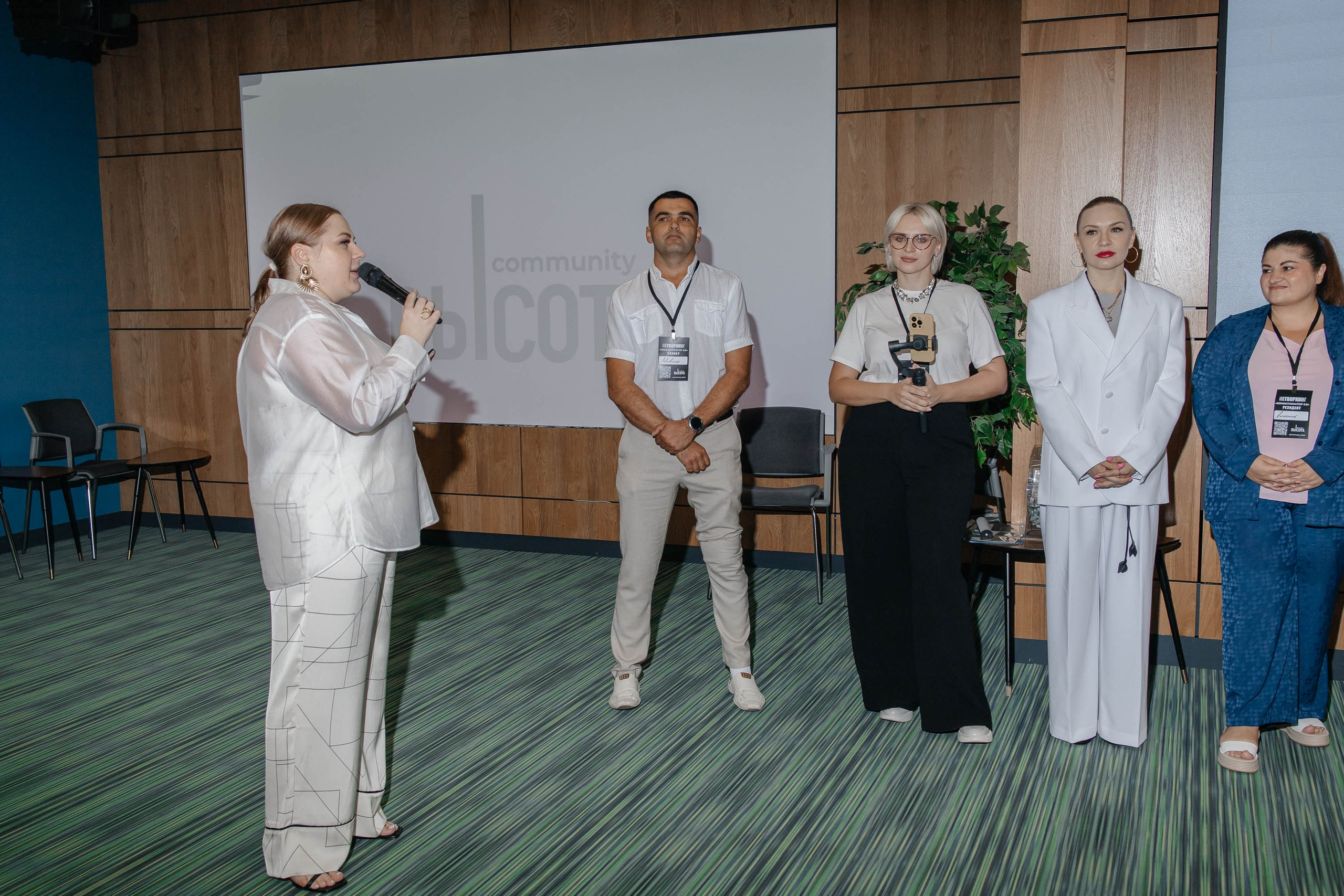 Масштаб Высоты