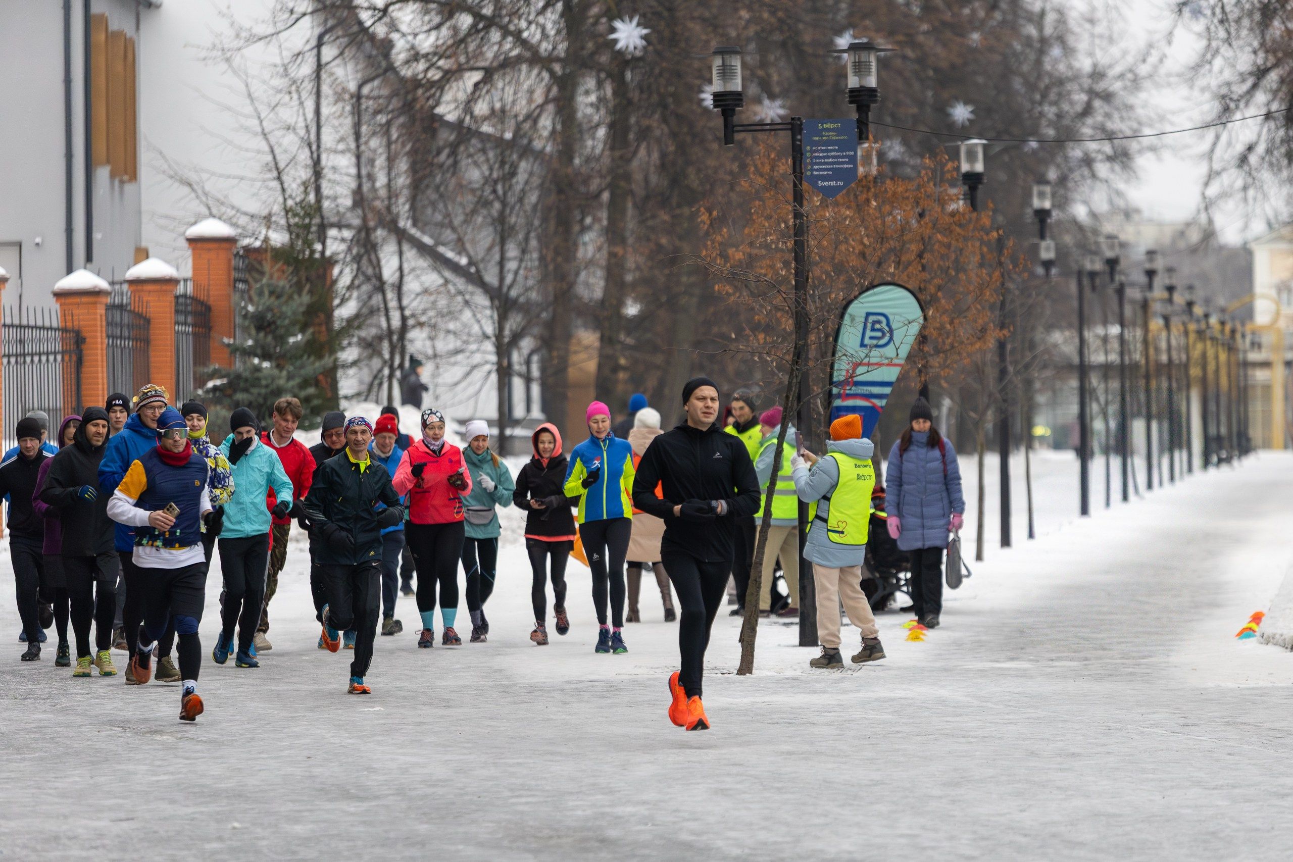 Беговой клуб 5 вёрст. 20 декабря 2025. Главная