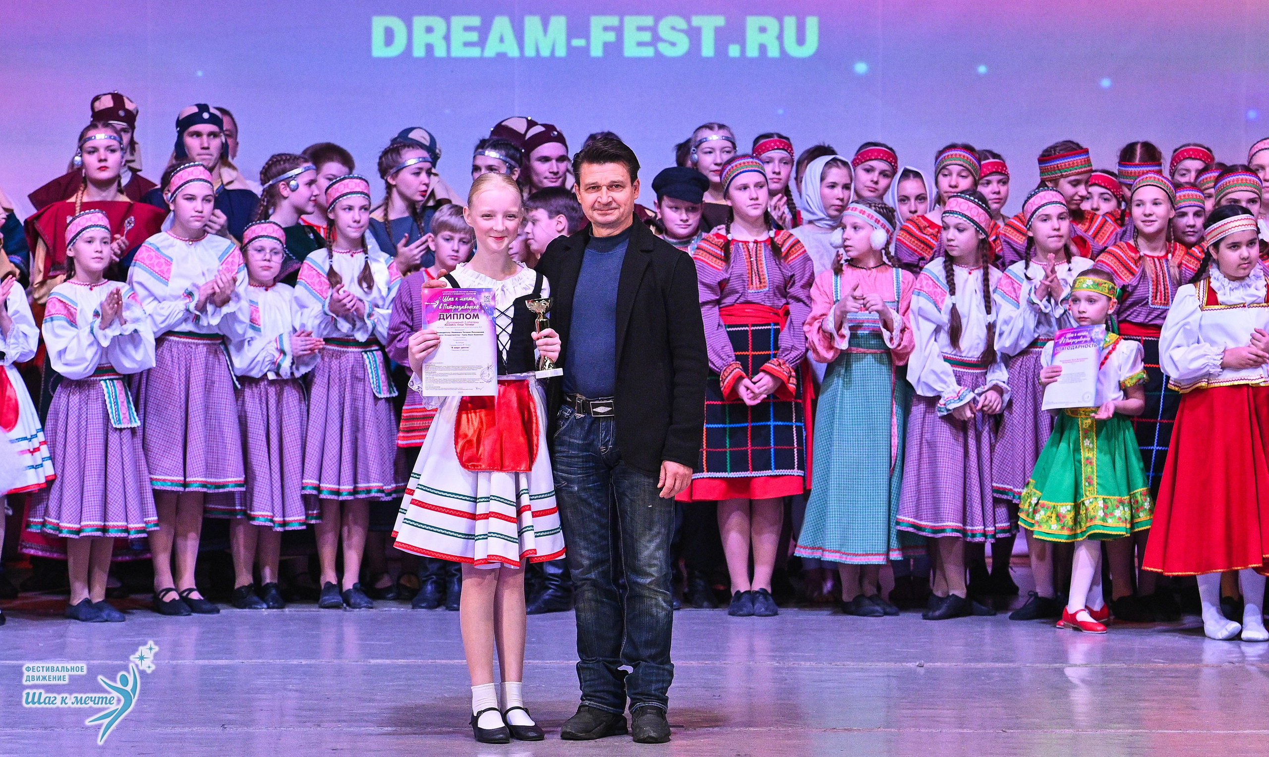 29.11.2025 Фестивальное движение «Шаг к мечте» г. Петрозаводск. Медиастудия Фото Концепт