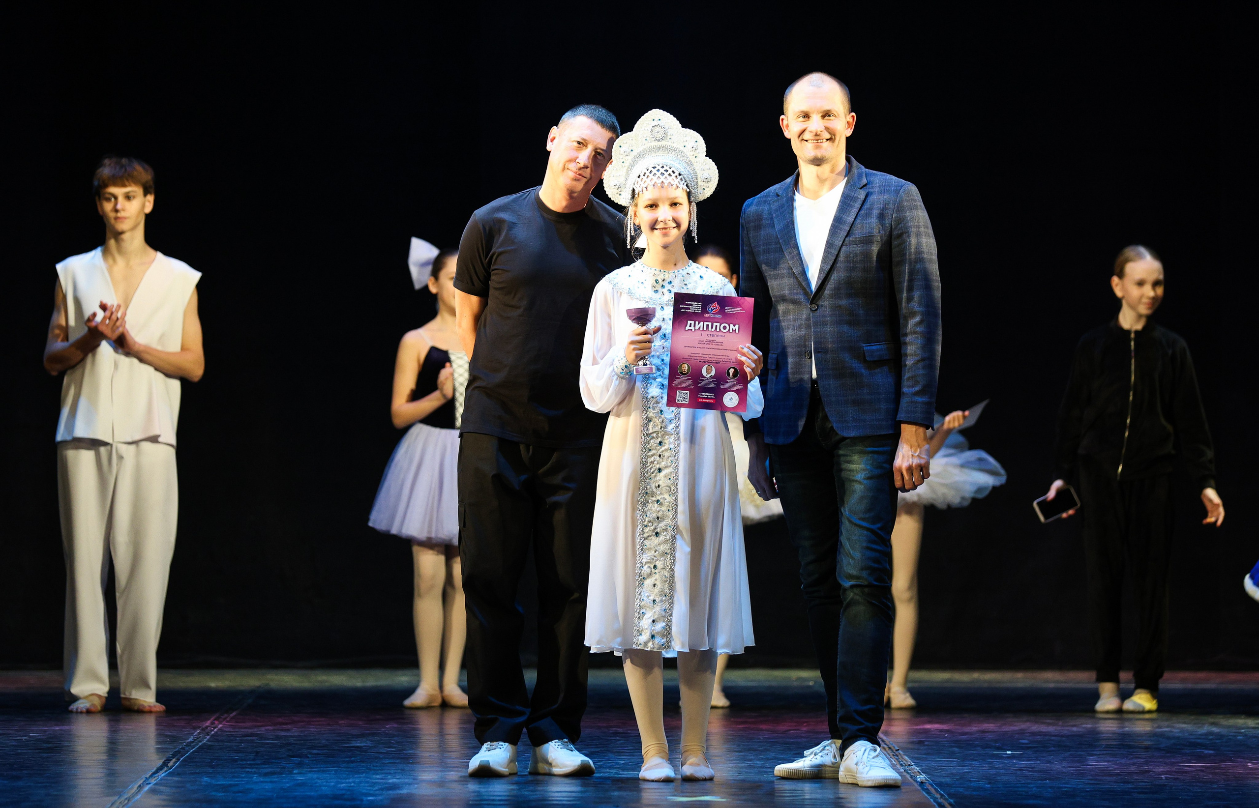 09.11.2024 Фестиваль хореографического искусства «АРТ-КОМПАС. УРАЛ» г. Челябинск. Медиастудия Фото Концепт