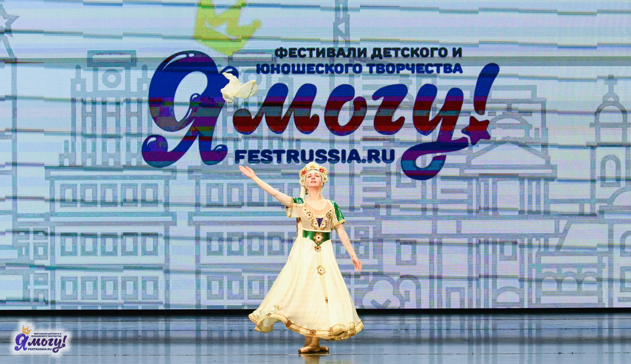 13.06.2025 «Я МОГУ!» XX Международный фестиваль-конкурс «Союз Добра» г. Минск. Медиастудия Фото Концепт