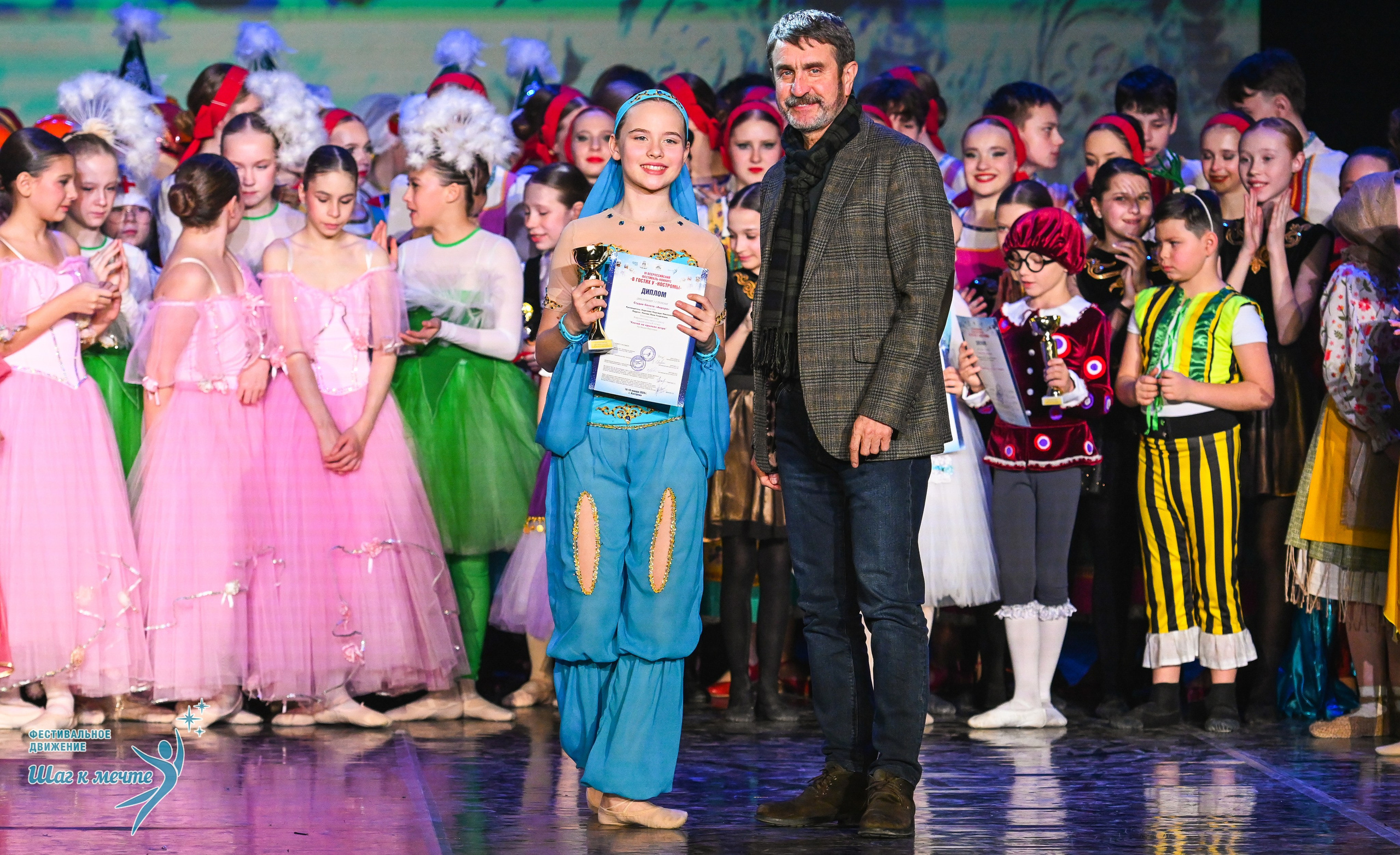 17.01.2026 «Шаг к мечте» Всероссийский фестиваль-конкурс «В гостях у Костромы». Медиастудия Фото Концепт