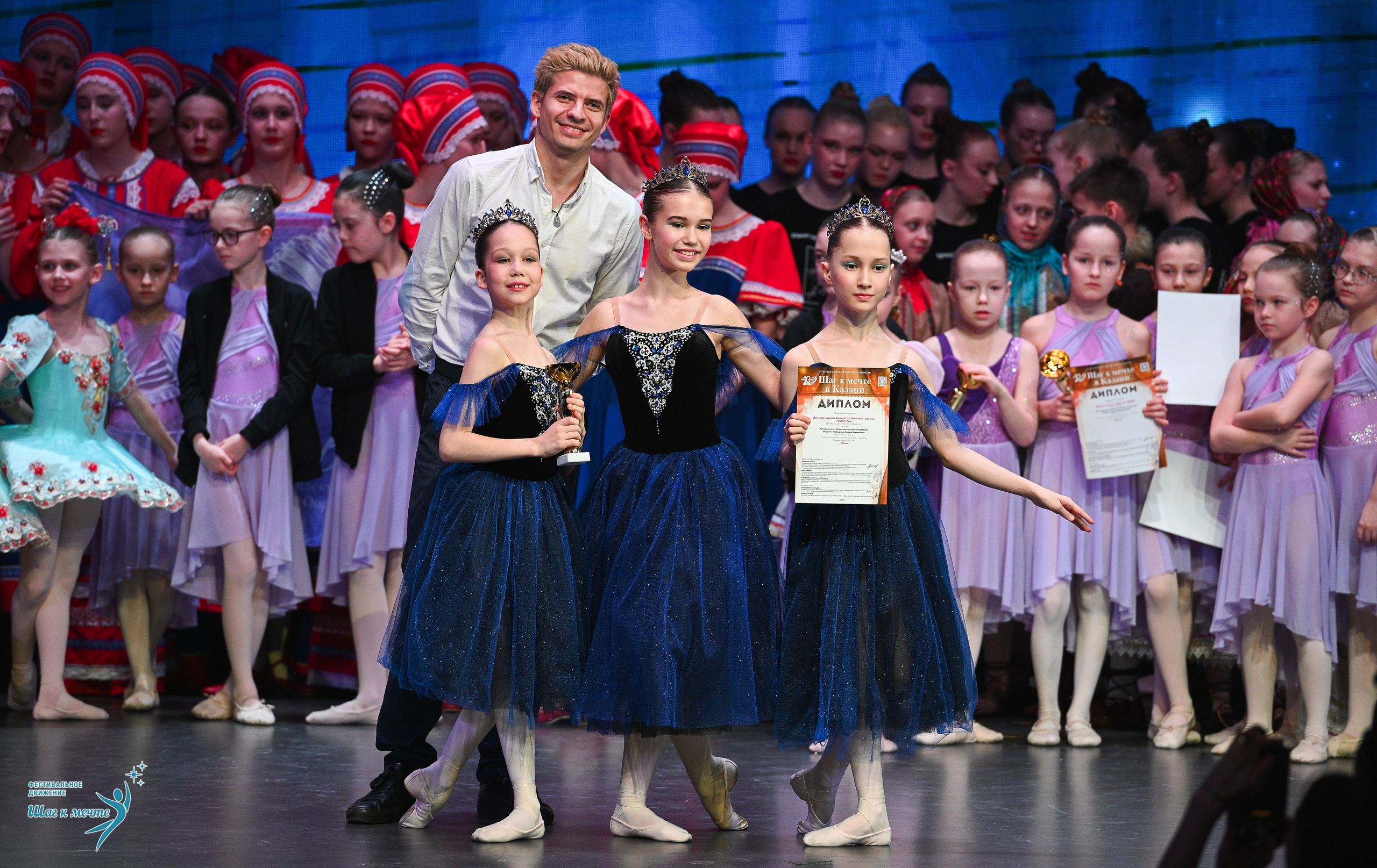 05.04.2025 Фестивальное движение «Шаг к мечте» г. Казань. Медиастудия Фото Концепт