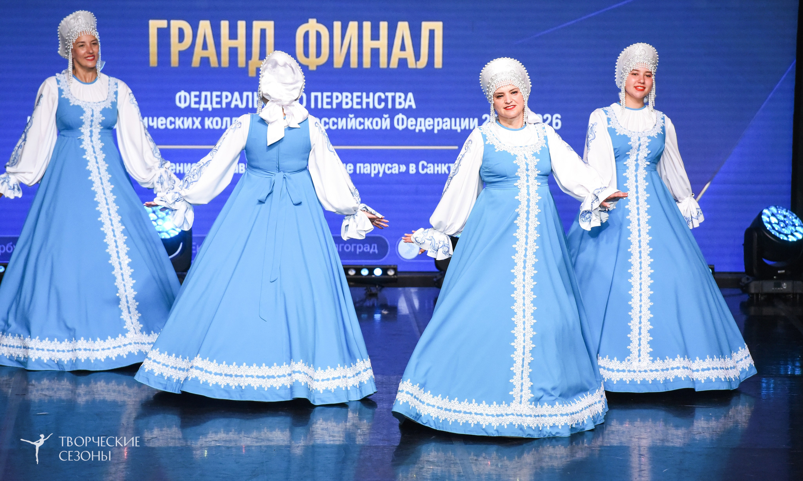 22.06.2026-23.06.2026 «Творческие Сезоны» Финал первенства «Всероссийская танцевальная олимпиада» г. Санкт-Петербург. Медиастудия Фото Концепт