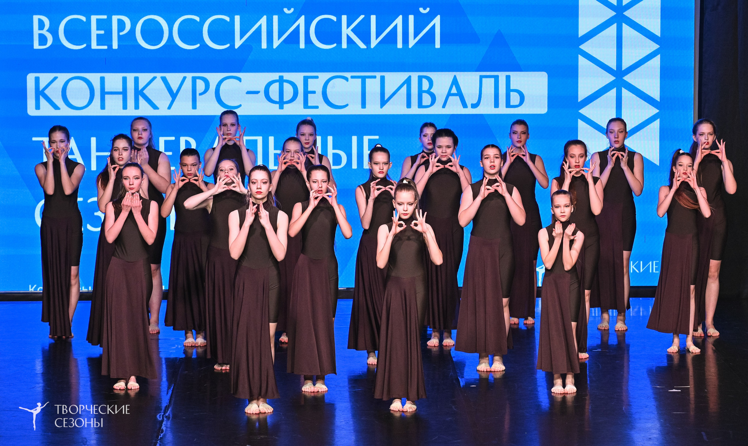 28.02.2026 V Всероссийский фестиваль «Танцевальные сезоны.Петербург». Медиастудия Фото Концепт