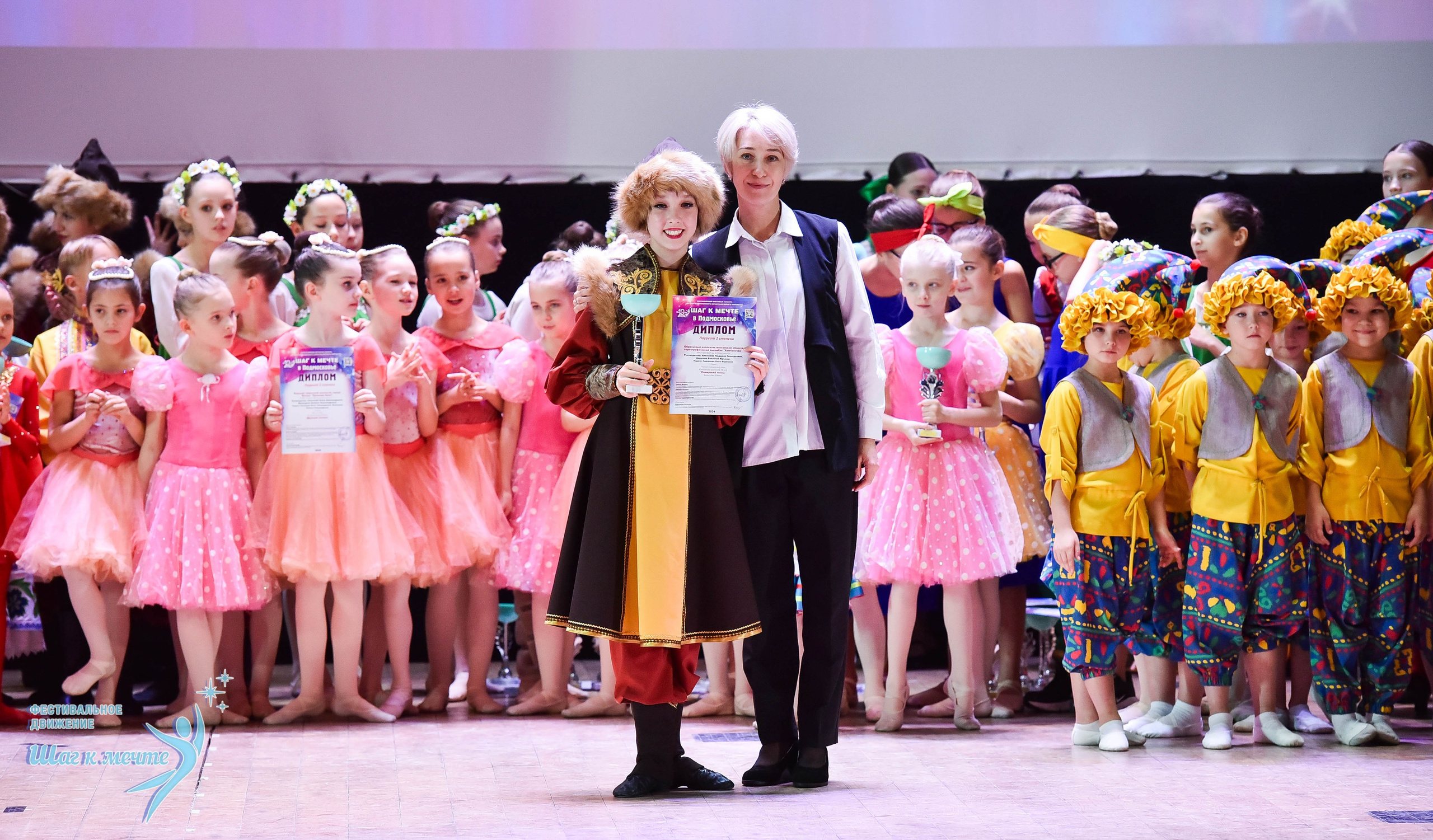 16.11.2024 Фестивальное движение «Шаг к мечте» Подмосковье. Медиастудия Фото Концепт