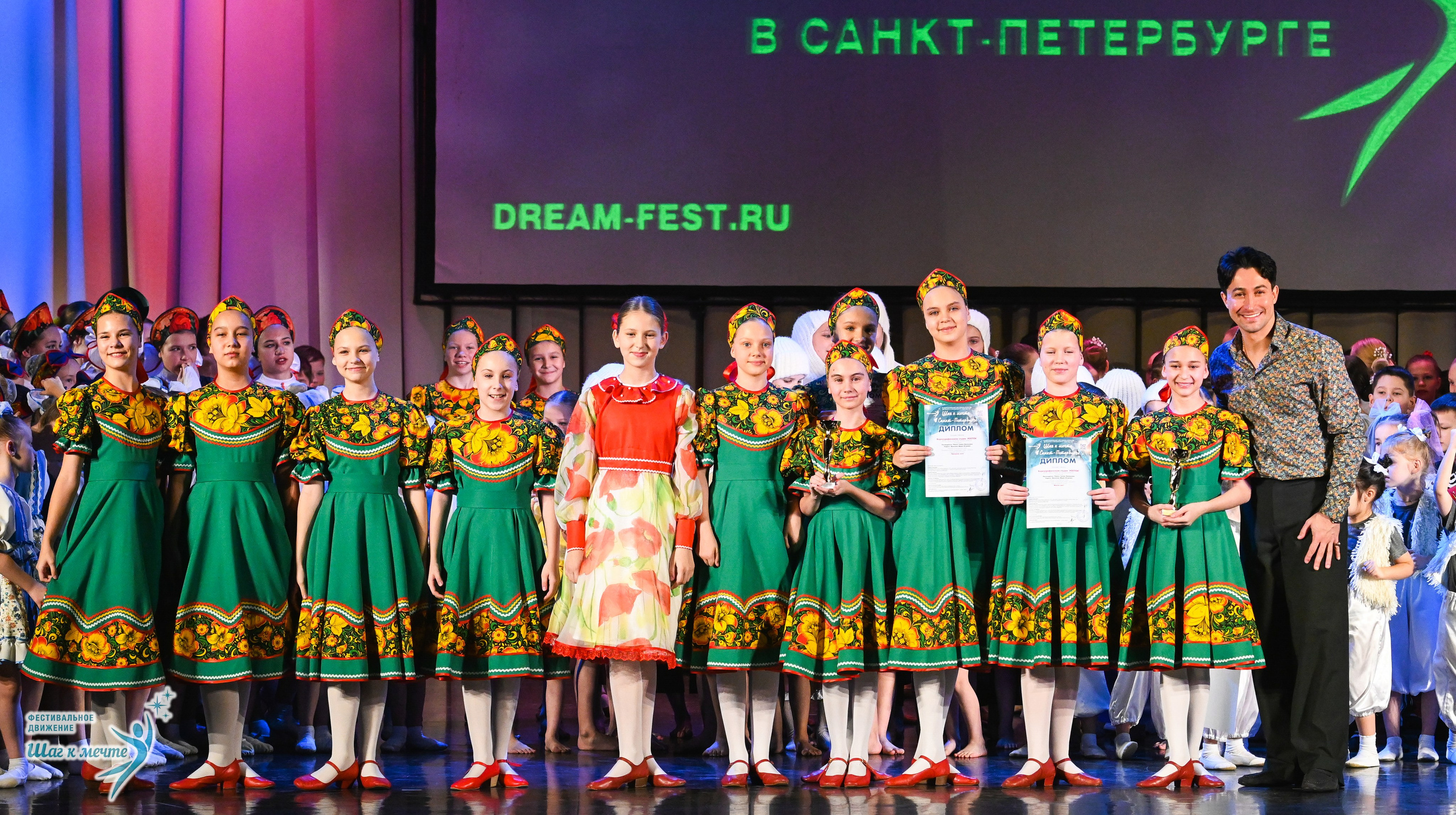 06.12.2025 Фестивальное движение «Шаг к мечте» г. Санкт-Петербург. Медиастудия Фото Концепт