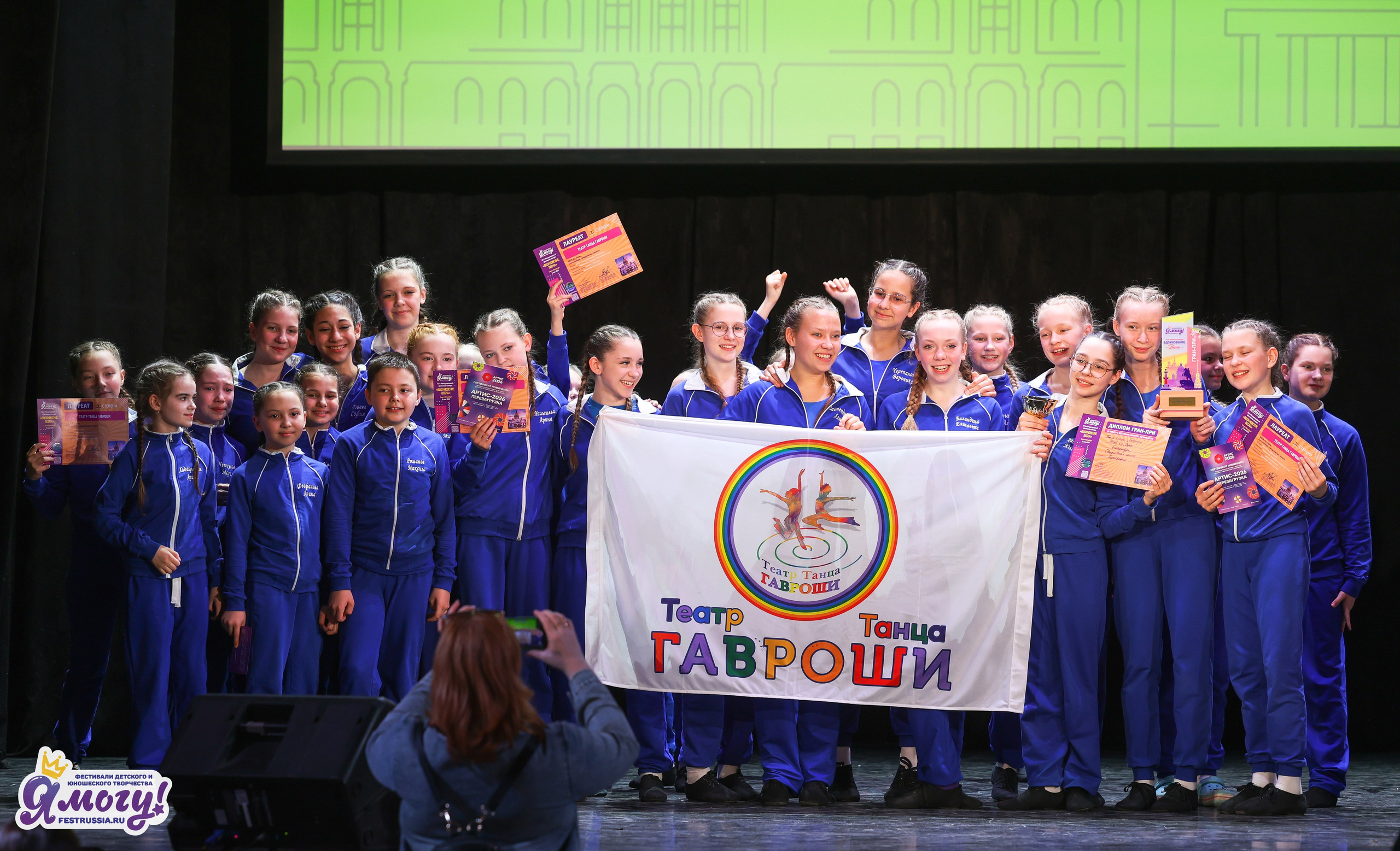 08.05.2026 «Я МОГУ!» 92-й Международный фестиваль-конкурс «Вдохновение. Весна» г. Санкт-Петербург (ДМВО). Медиастудия Фото Концепт