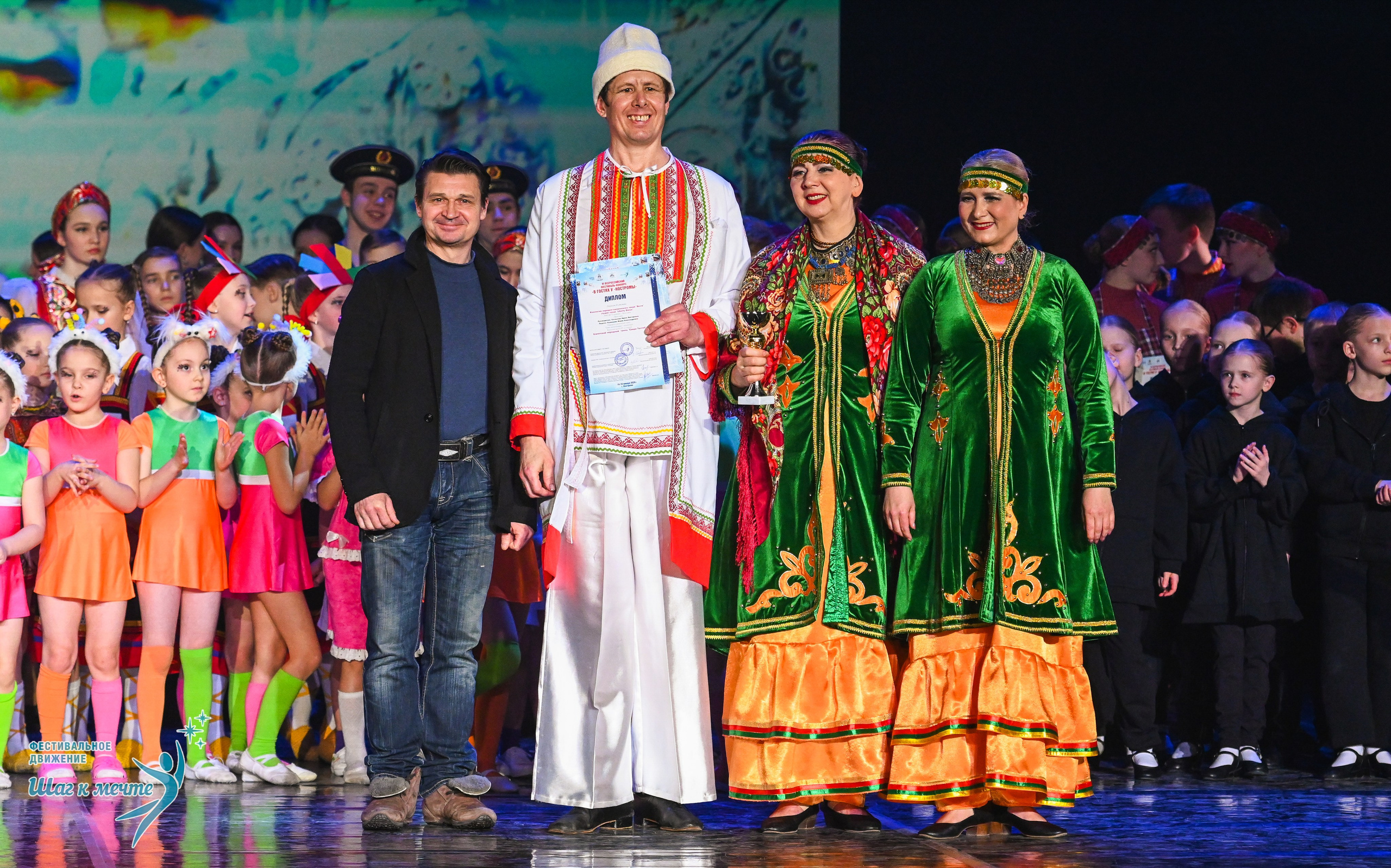 17.01.2026 «Шаг к мечте» Всероссийский фестиваль-конкурс «В гостях у Костромы». Медиастудия Фото Концепт