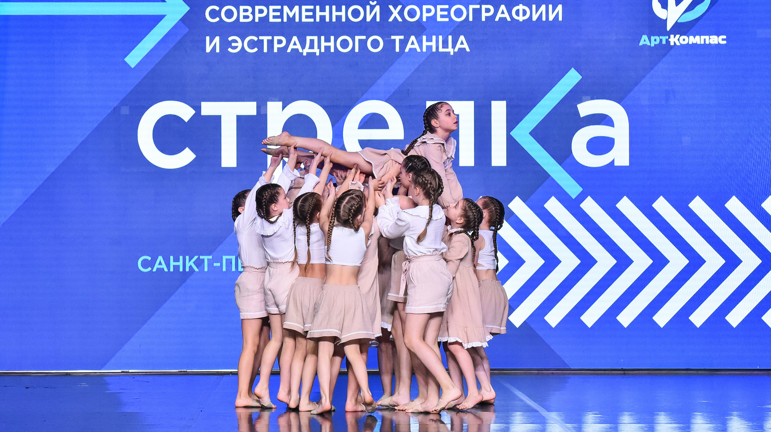 29.03.2025 «АртКомпас» Всероссийский фестиваль хореографии «Стрелка» г. СПБ. Медиастудия Фото Концепт