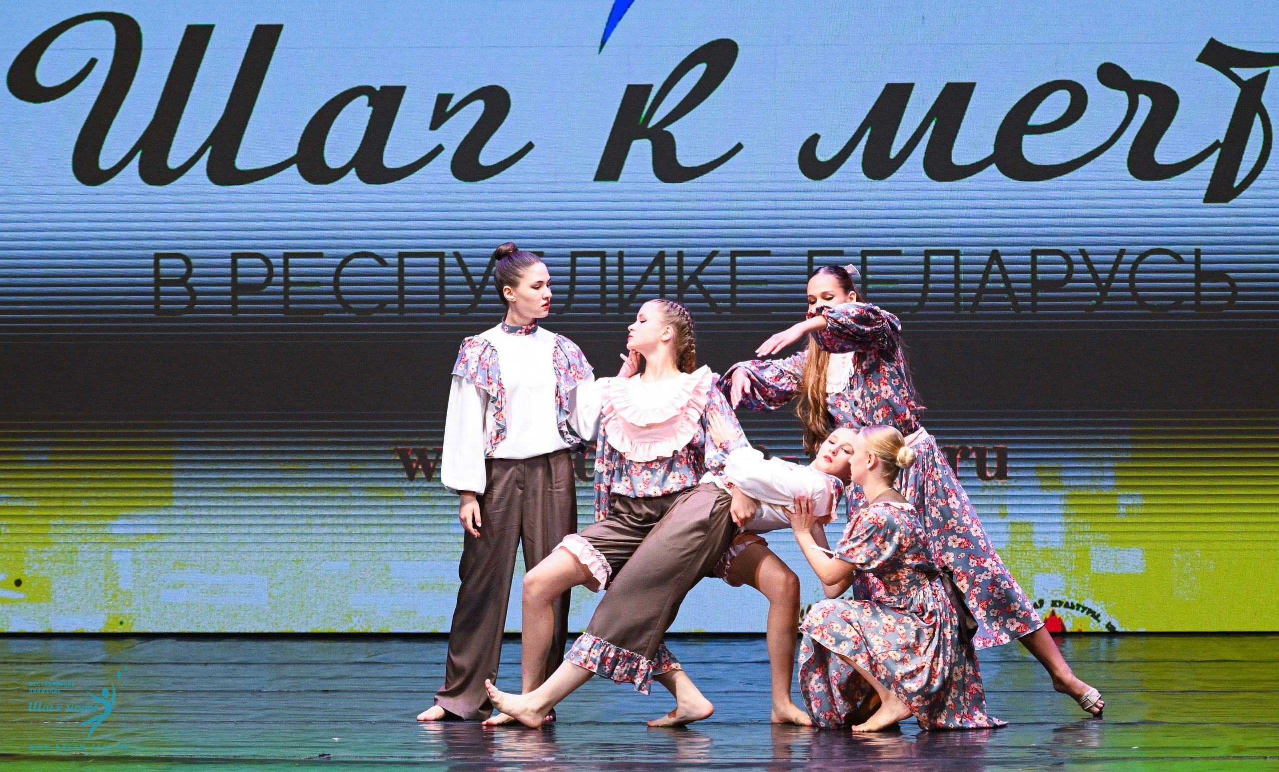 25.10.2025 Фестивальное движение «Шаг к мечте» г. Минск. Медиастудия Фото Концепт