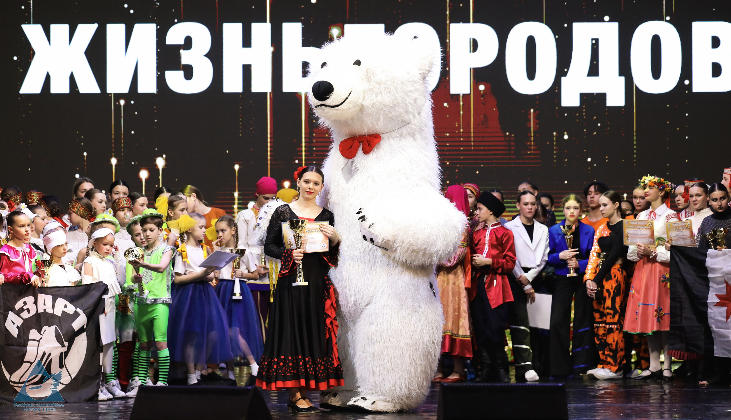 15.11.2025 «Жизнь Городов» Фестиваль-конкурс «ПЛАНЕТА ИСКУССТВ» г. Минск. Медиастудия Фото Концепт