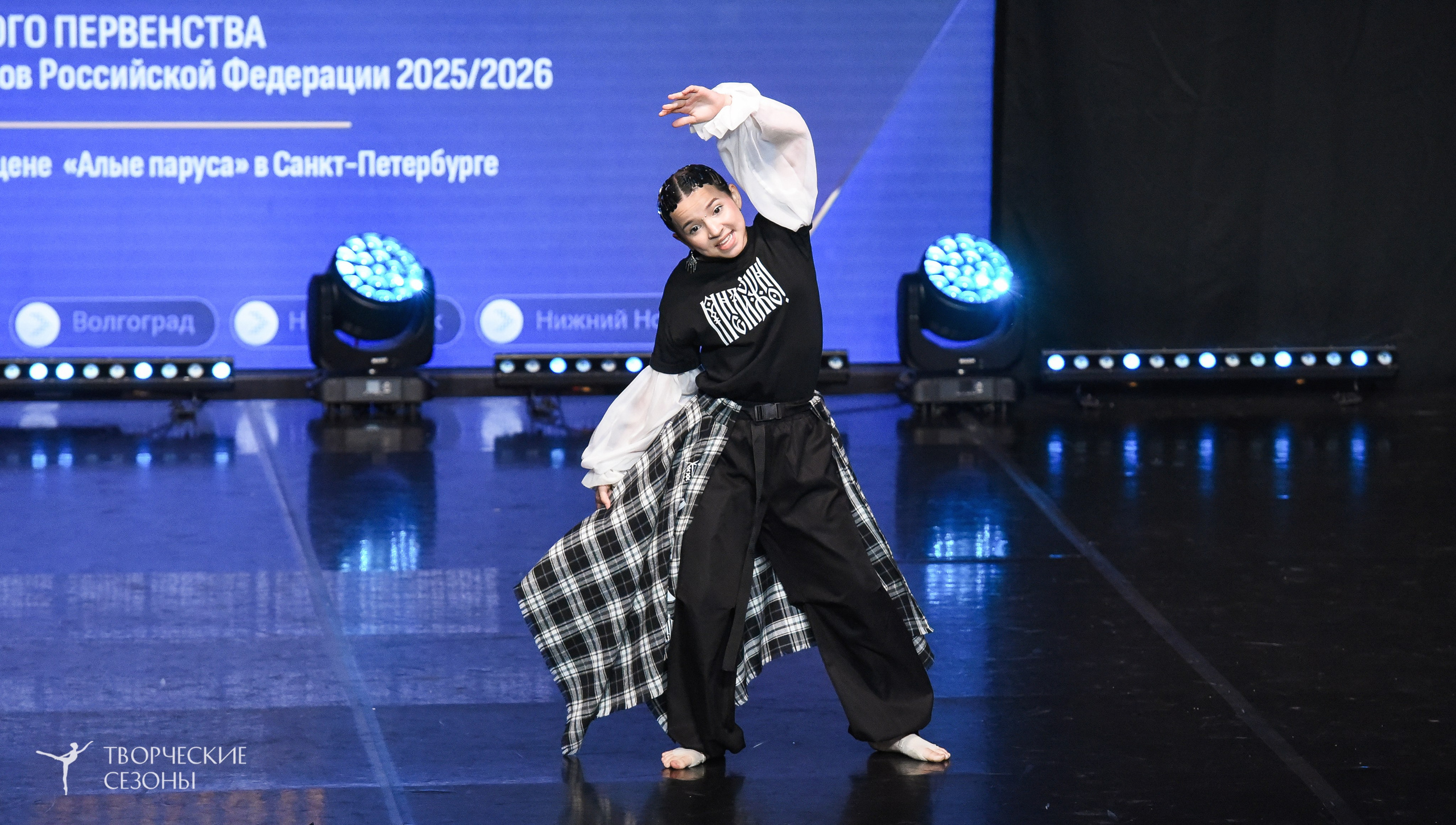 22.06.2026-23.06.2026 «Творческие Сезоны» Финал первенства «Всероссийская танцевальная олимпиада» г. Санкт-Петербург. Медиастудия Фото Концепт