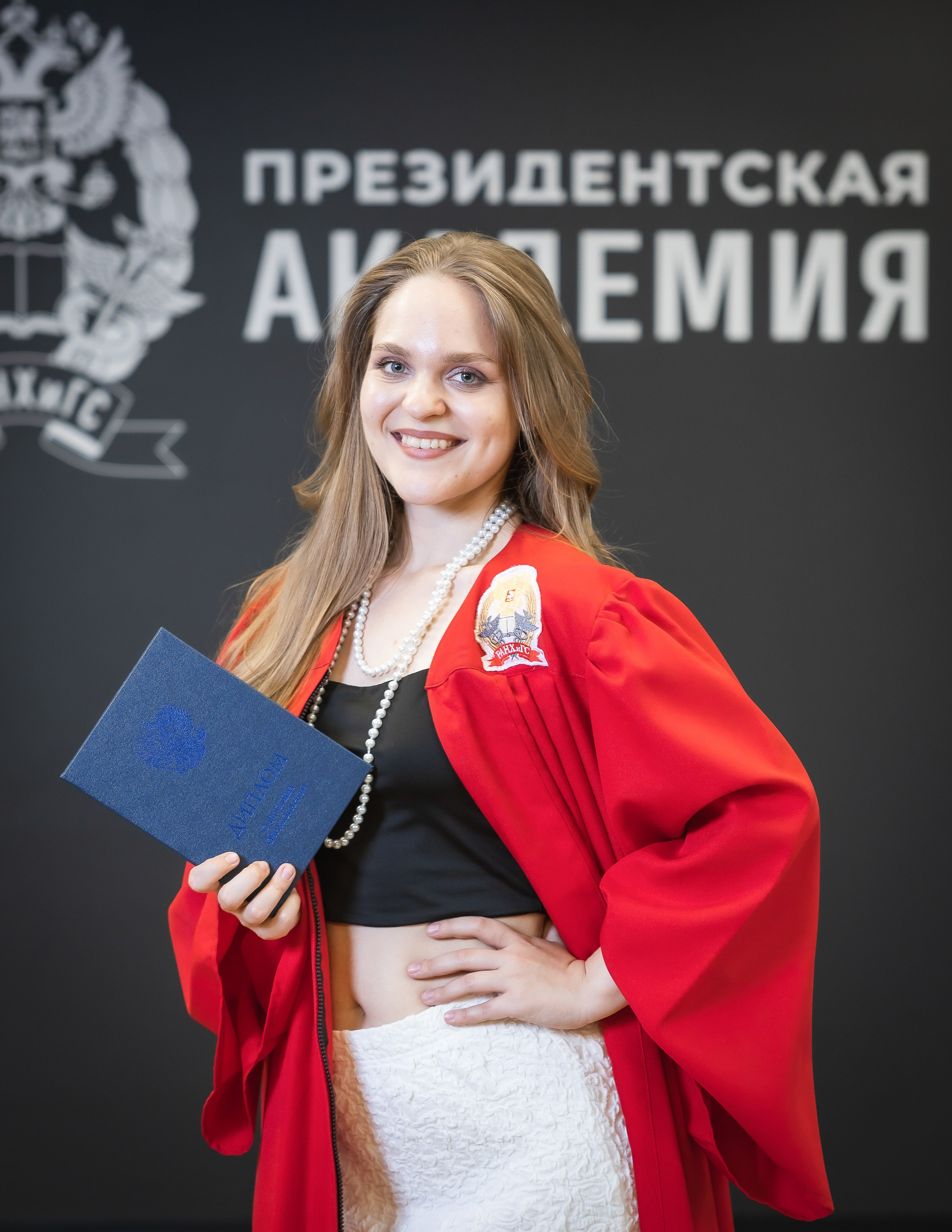 Вручение дипломов об окончании обучения в Президентской академии РАНХиГС. Фотограф Владимир Охрименко