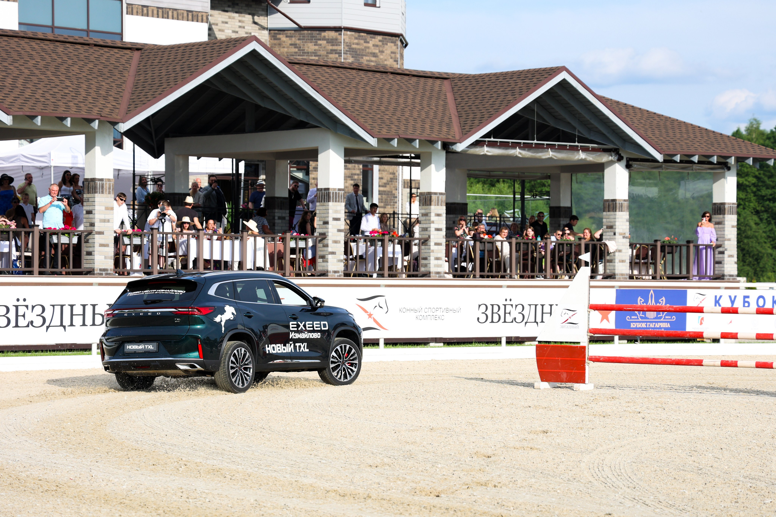 КСК «Звёздный». Кубок Гагарина. Свадебный и Event фотограф в Москве Бажина Ирина