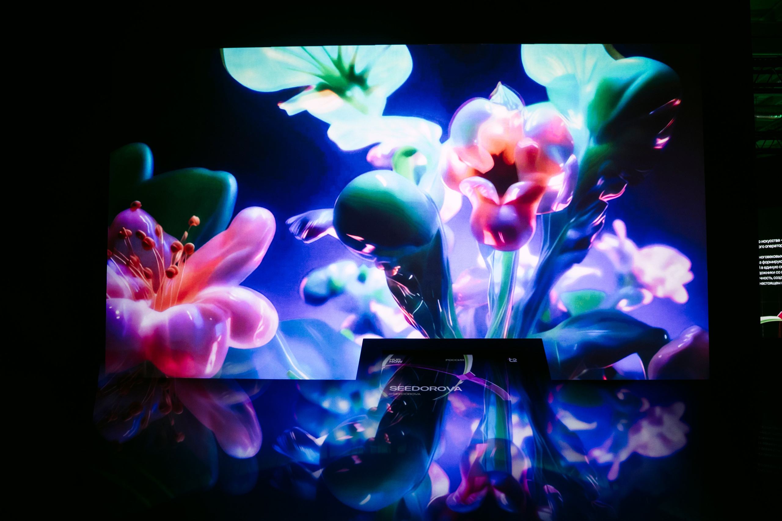 NUR NOW 2026. Главная