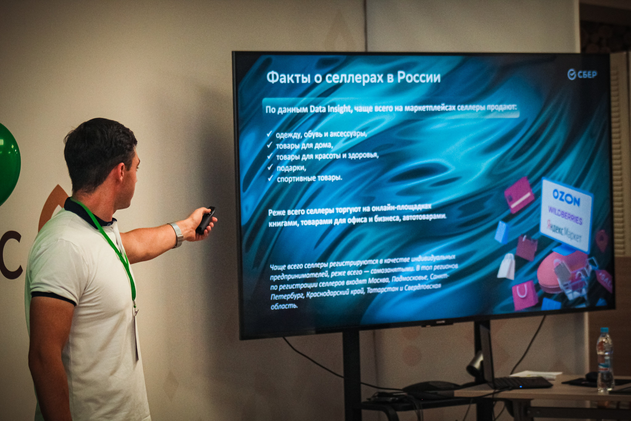 Сбер. Бизнес-завтрак. Илья Чемис — Фотограф в Мариуполе