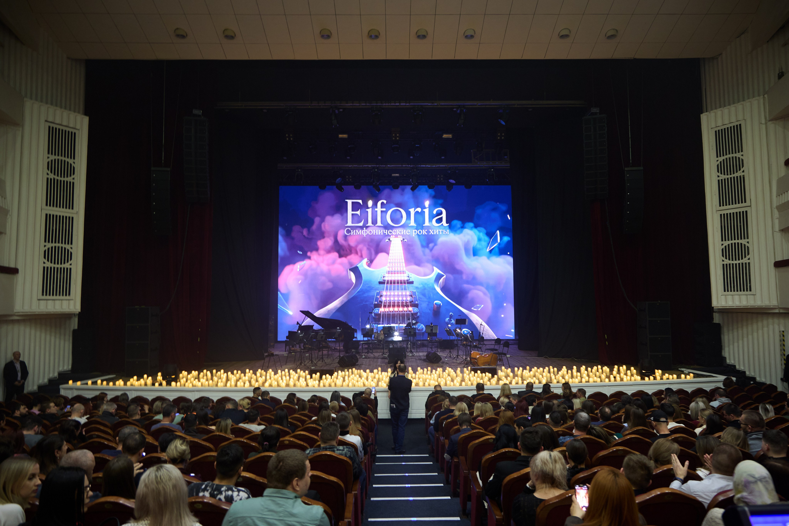 Концерт при свечах Eiforia. Репортажный и спортивный фотограф в Волгограде Тамахин Александр