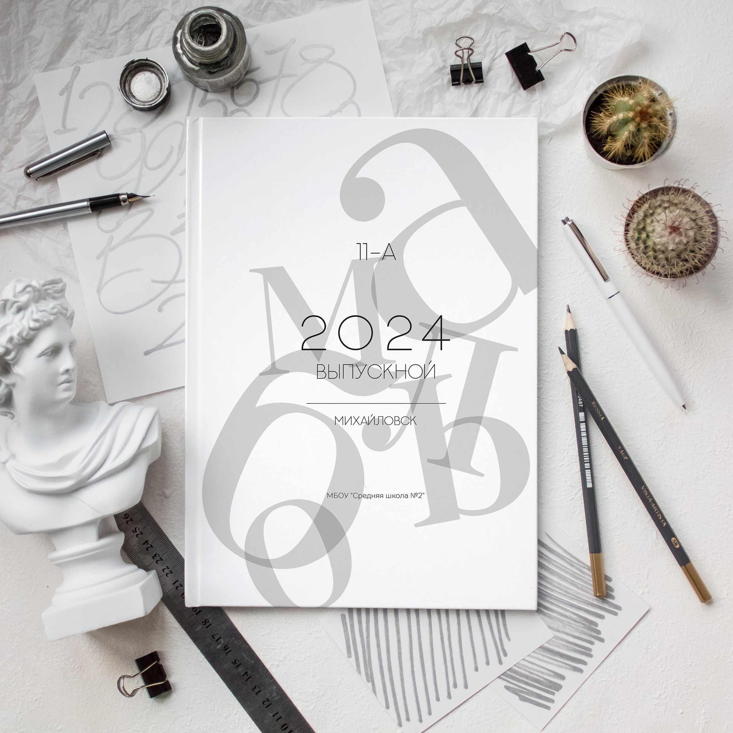 Белый стиль. Выпускные альбомы в Ставрополе