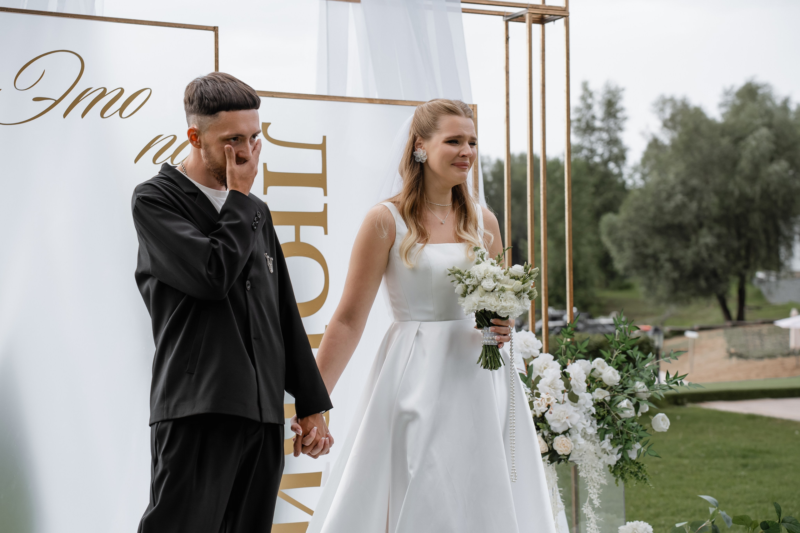 Денис и Алена_площадка Нет на Карте. Свадебный и семейный фотограф в Самаре Салахова Гулина