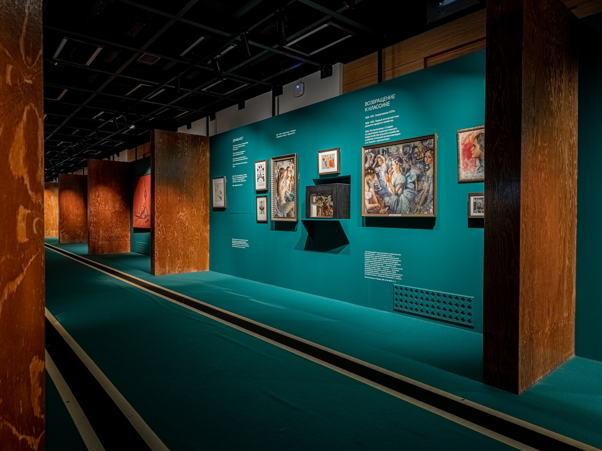 Выставка «Первая позиция. Русский балет» Манеж (СПБ) Planet9 РОСИЗО 2023. Фотограф Василий Буланов