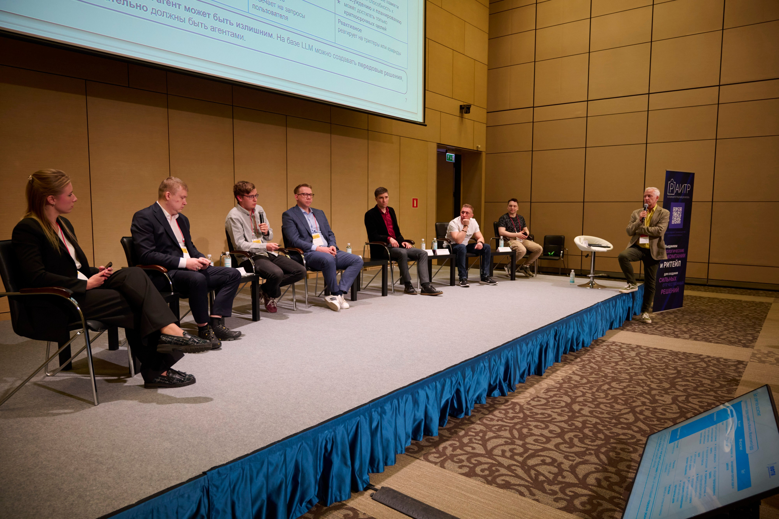 Upgrade Retail Весна 2025. Репортажный фотограф в Москве и Санкт-Петербурге — Профессиональная съёмка мероприятий | Данила Золкин