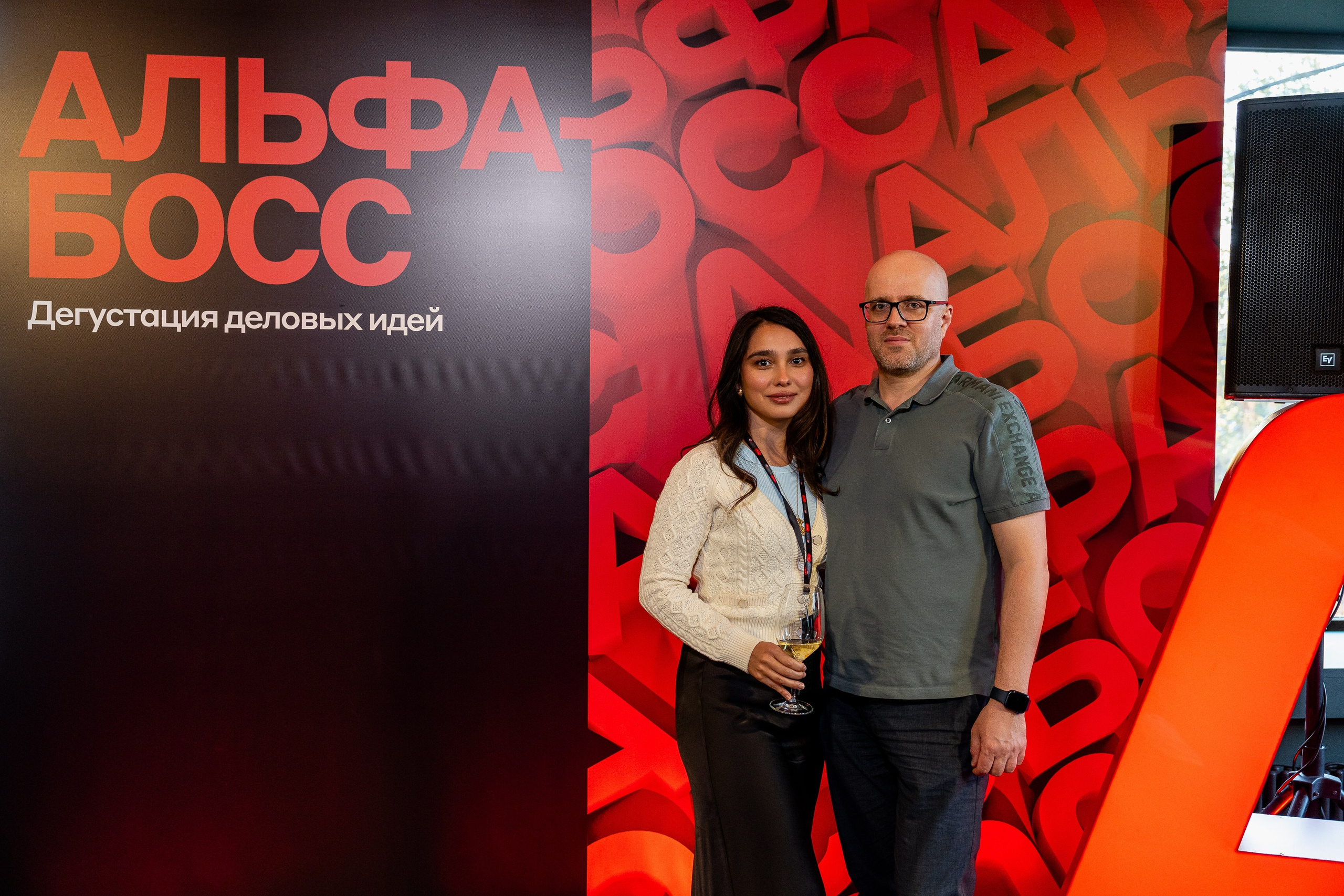 Альфа Босс. Sunnyman