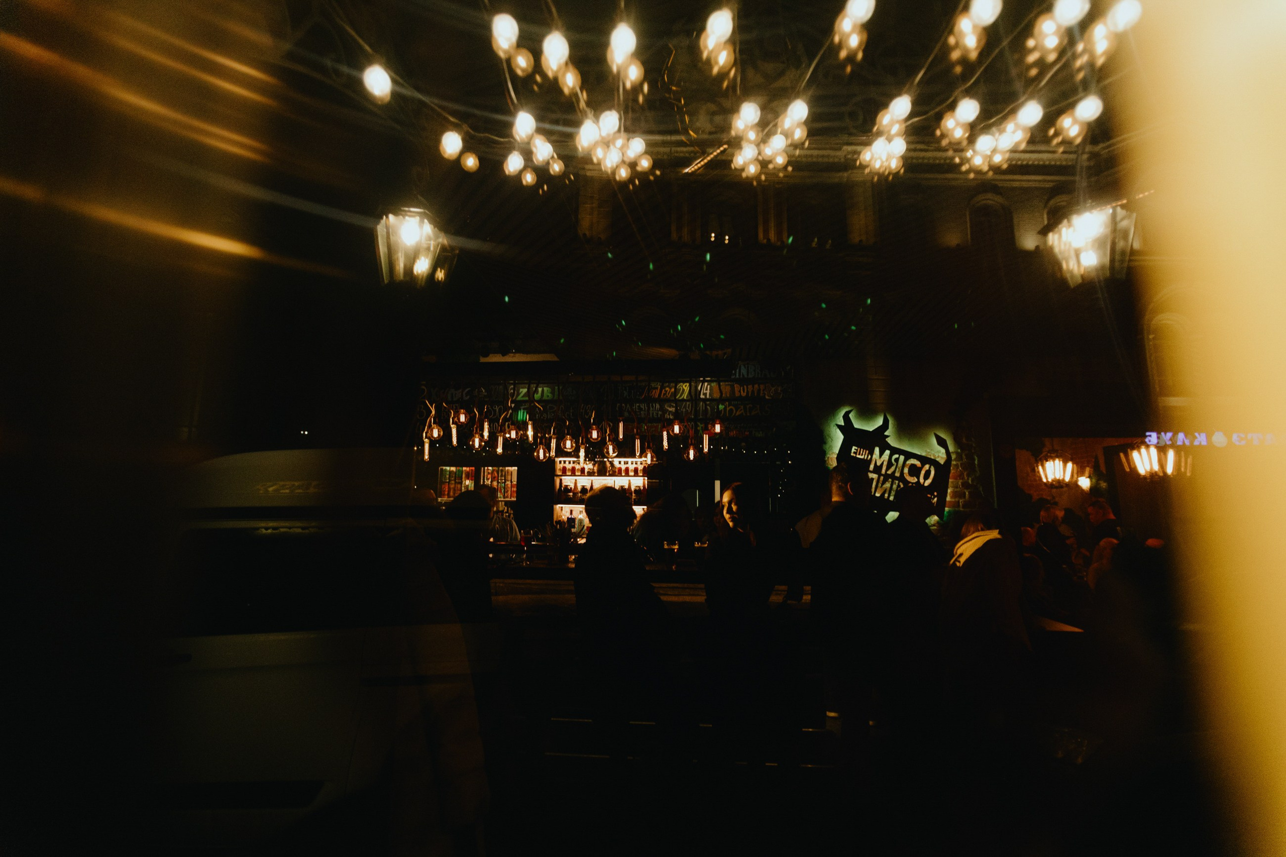 Рога и Копыта корпоратив. LEVORIGINAL