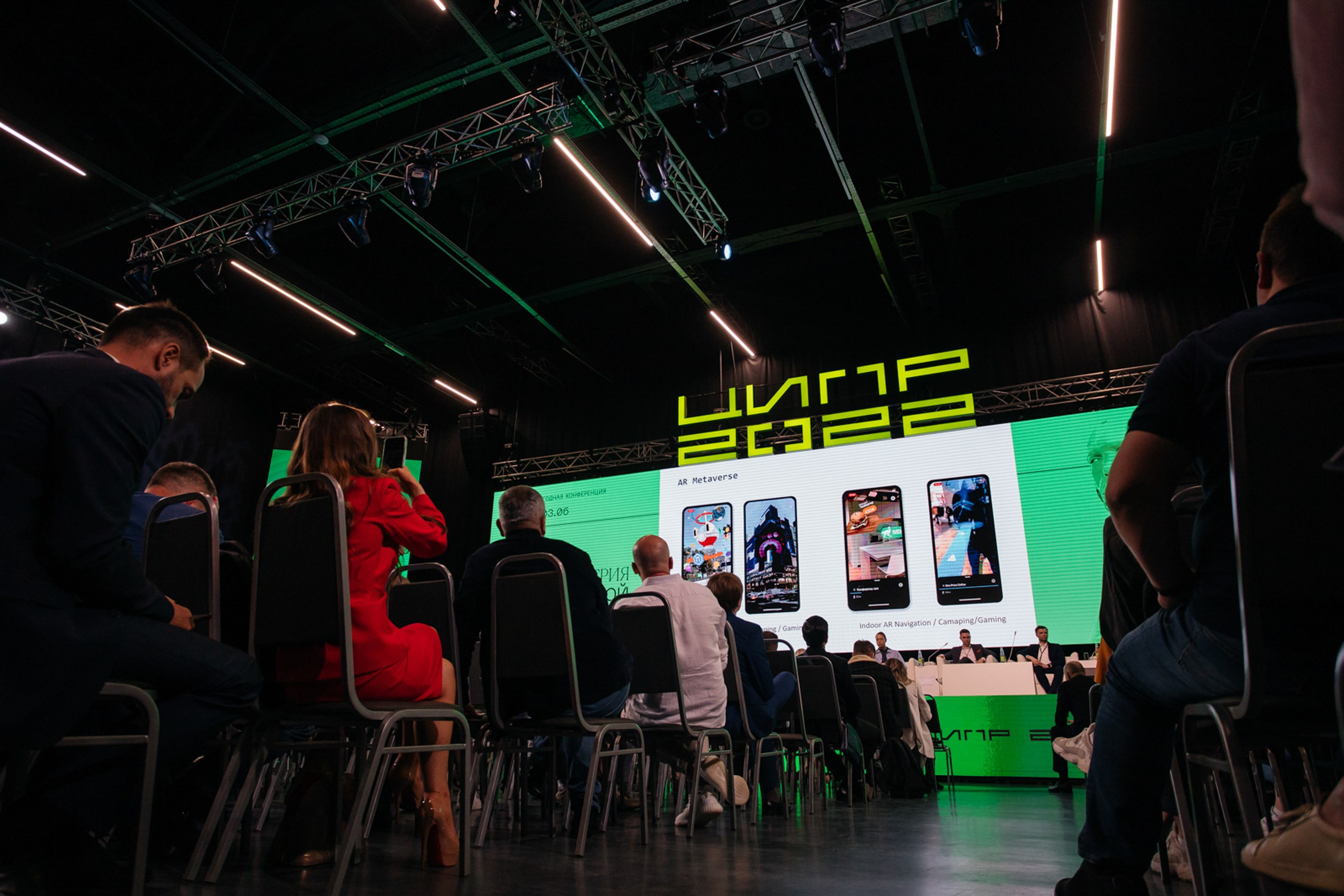 ЦИПР. LEVORIGINAL