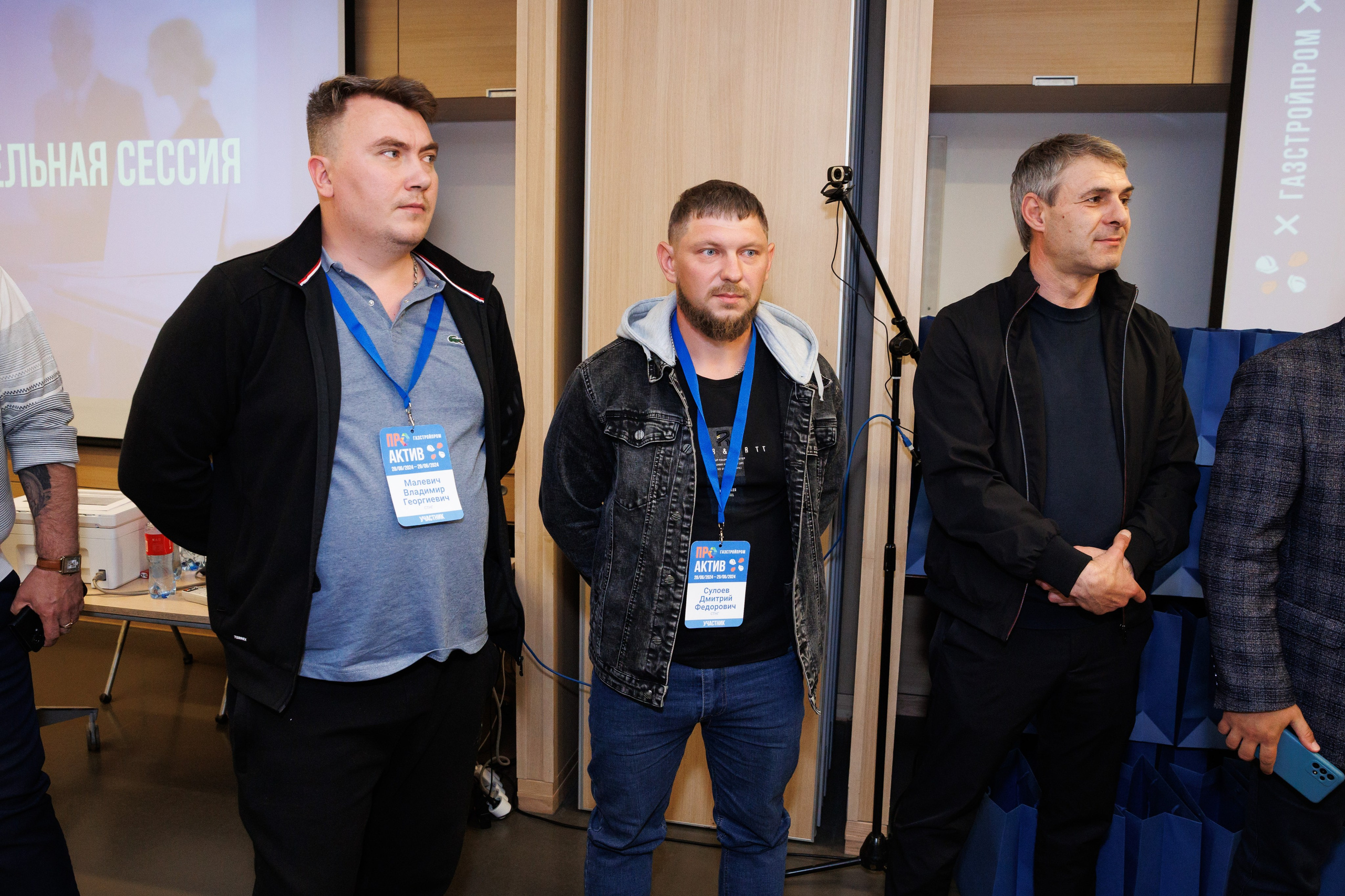 Конференции. Главная