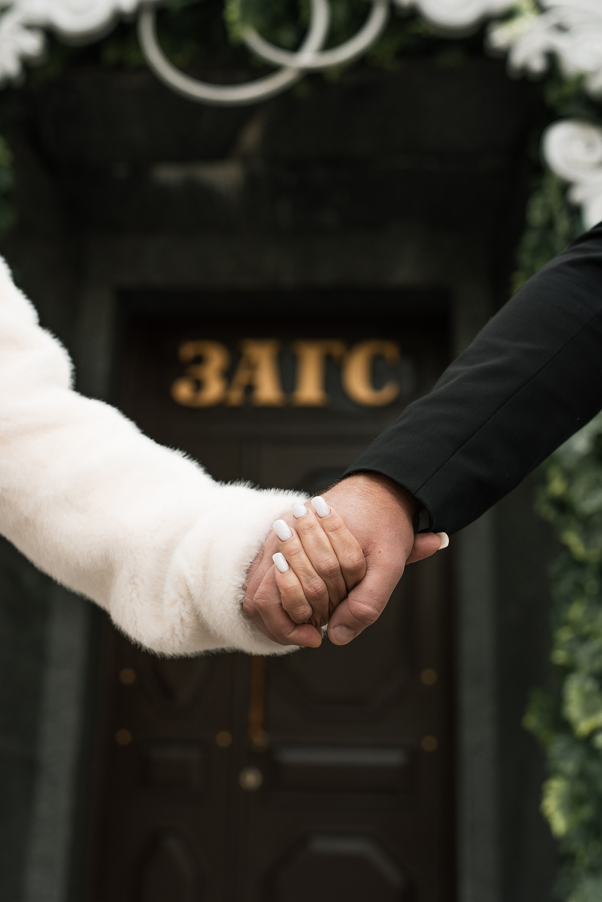 Вперед к любви. Главная