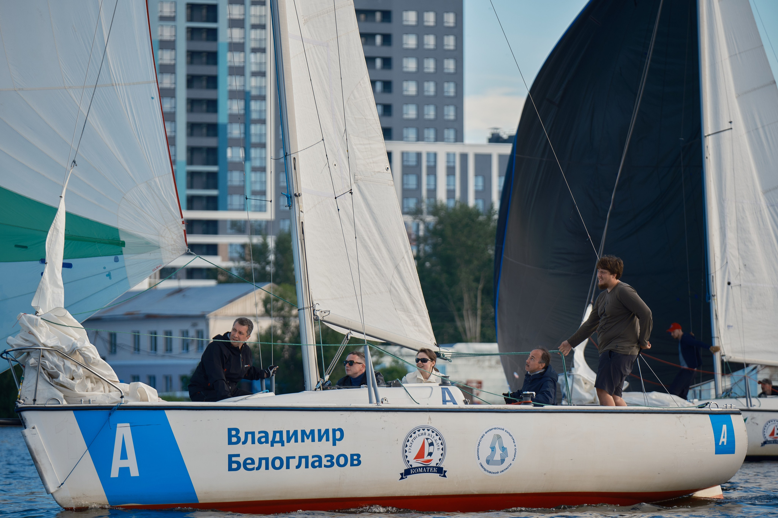 Паруса Екатеринбурга. Свадебный фотограф в Екатеринбурге Соседков Евгений