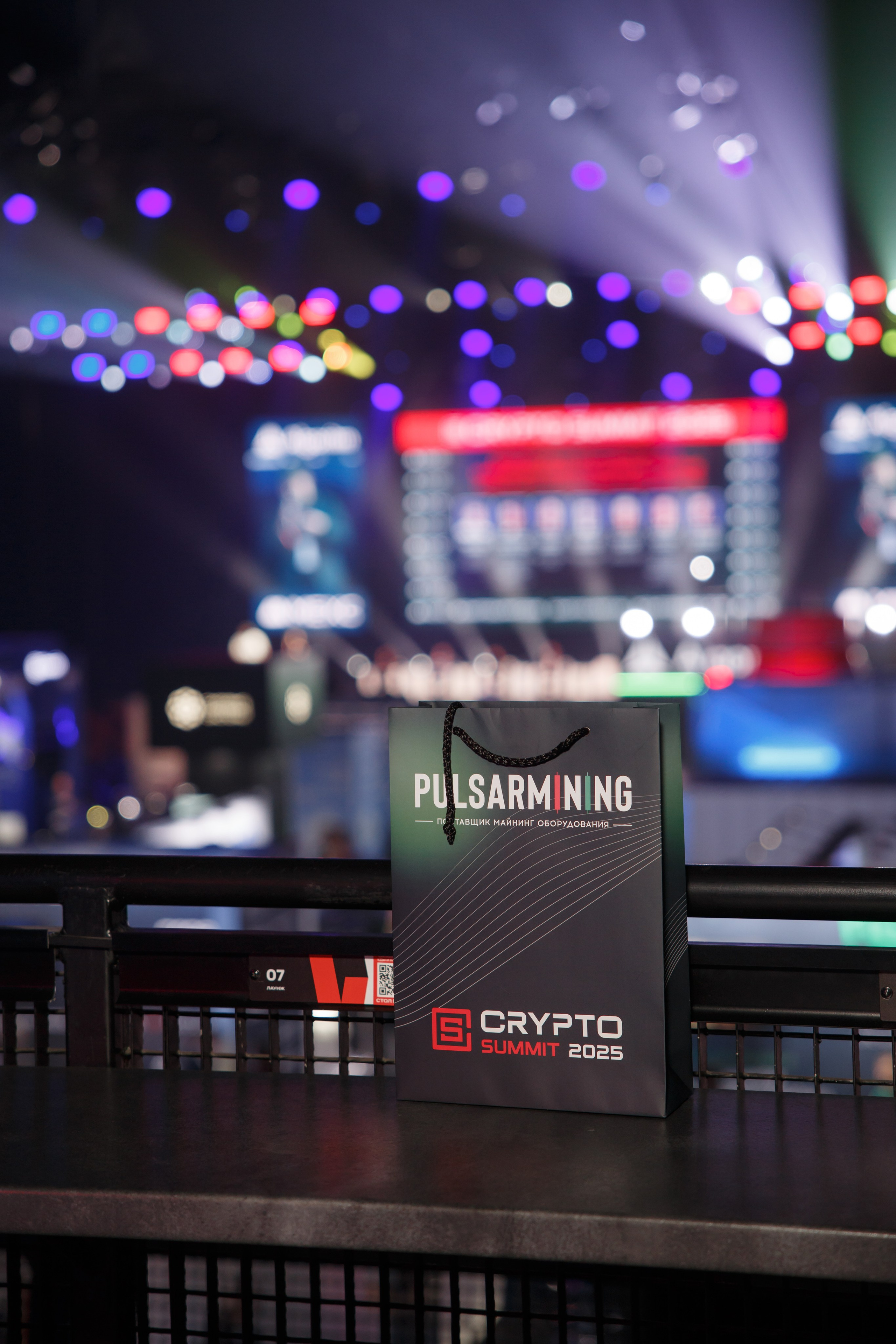 Крипто-Саммит 24–25 сентября 2025 г. Свадебный и репортажный фотограф (Москва, Королев и другие)