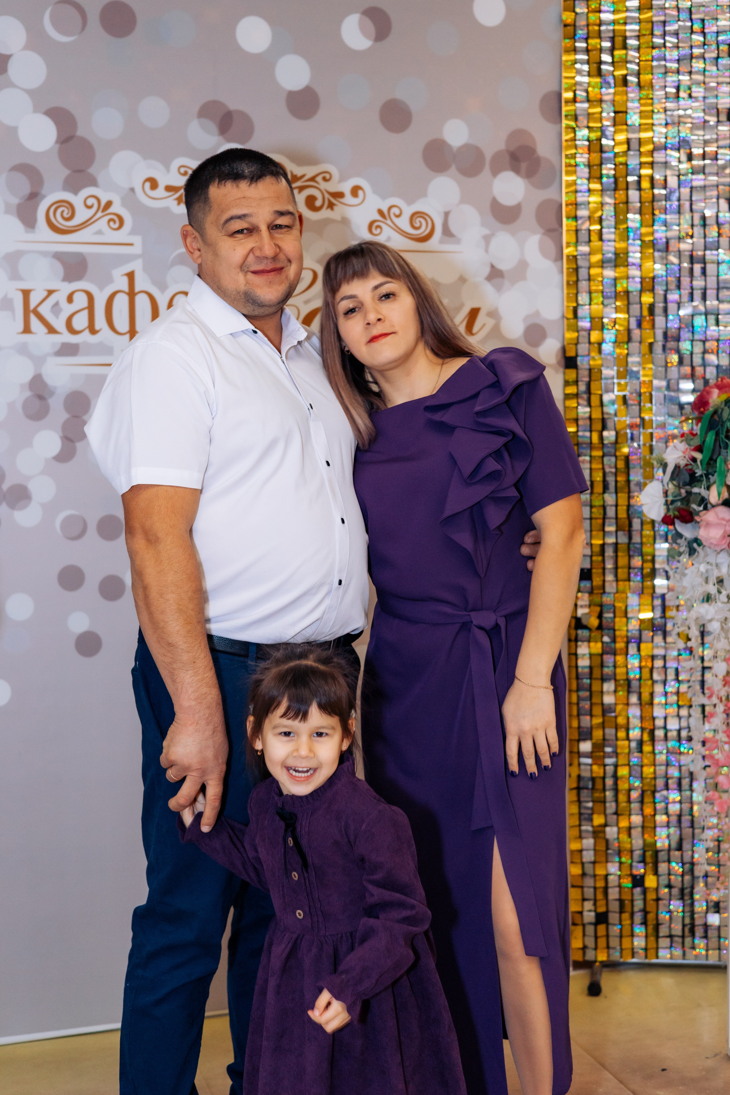 Праздничный вечер. Ваш фотограф