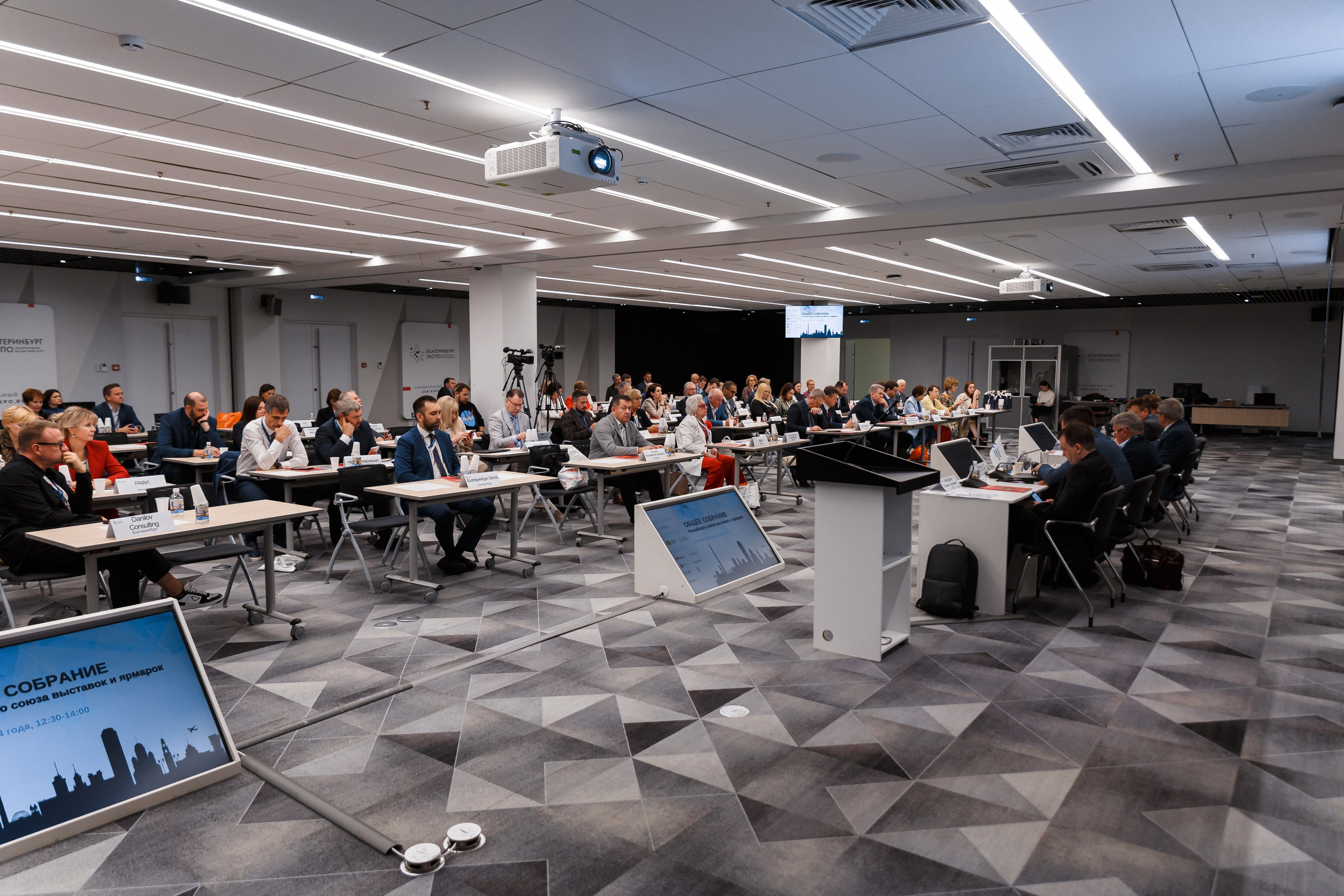 Проекты 2019–2024. 1