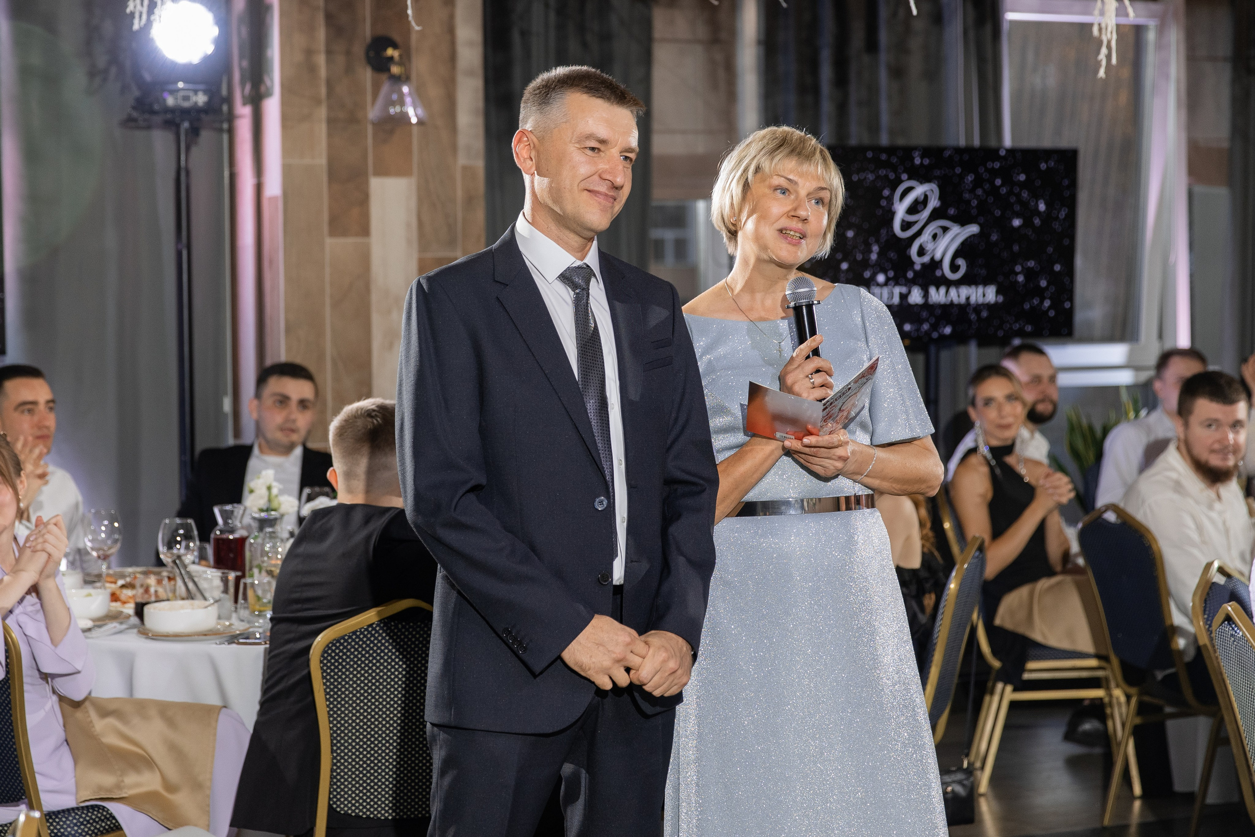 Мария и Олег