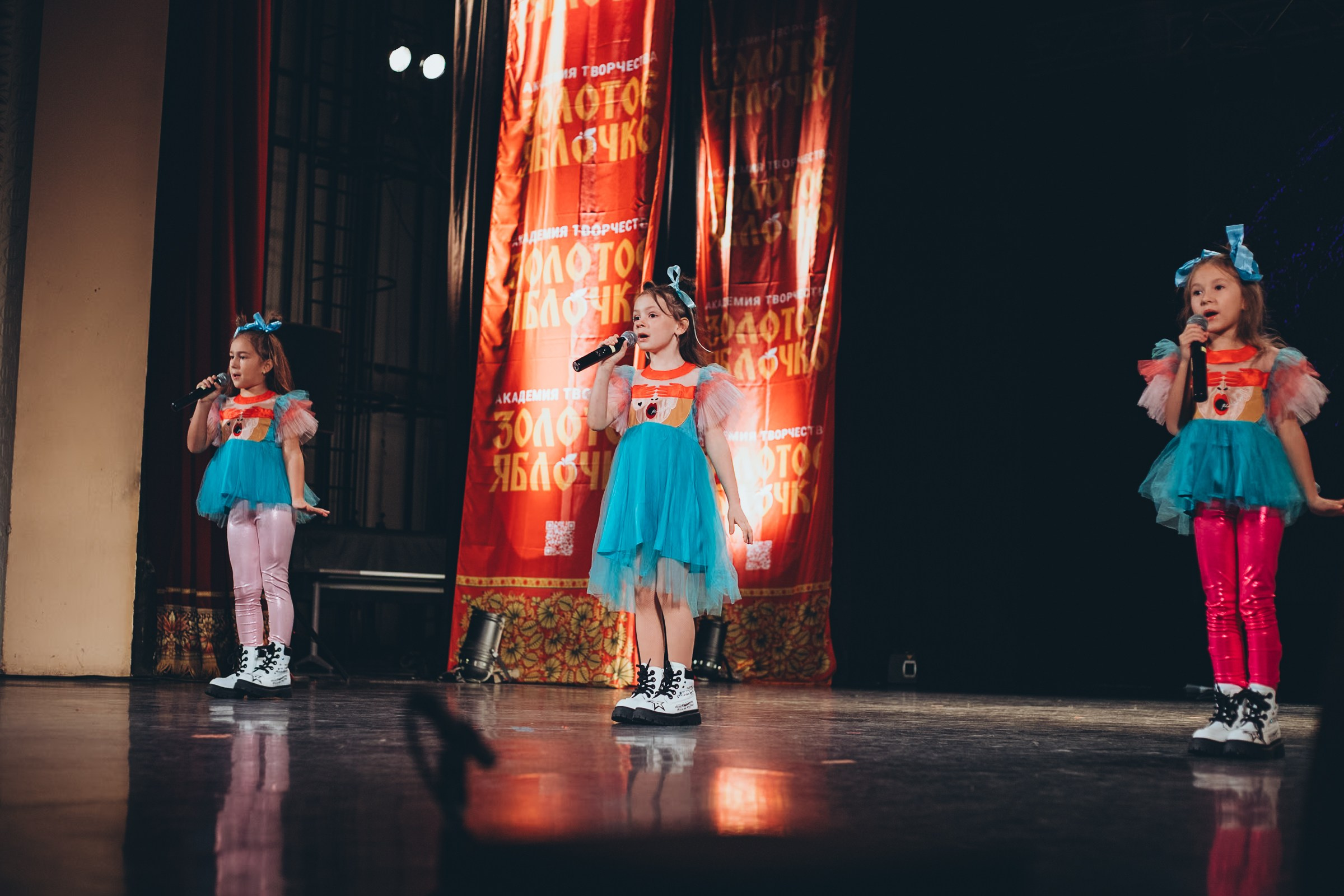 9 ноября, г. Екатеринбург. Золотое яблочко