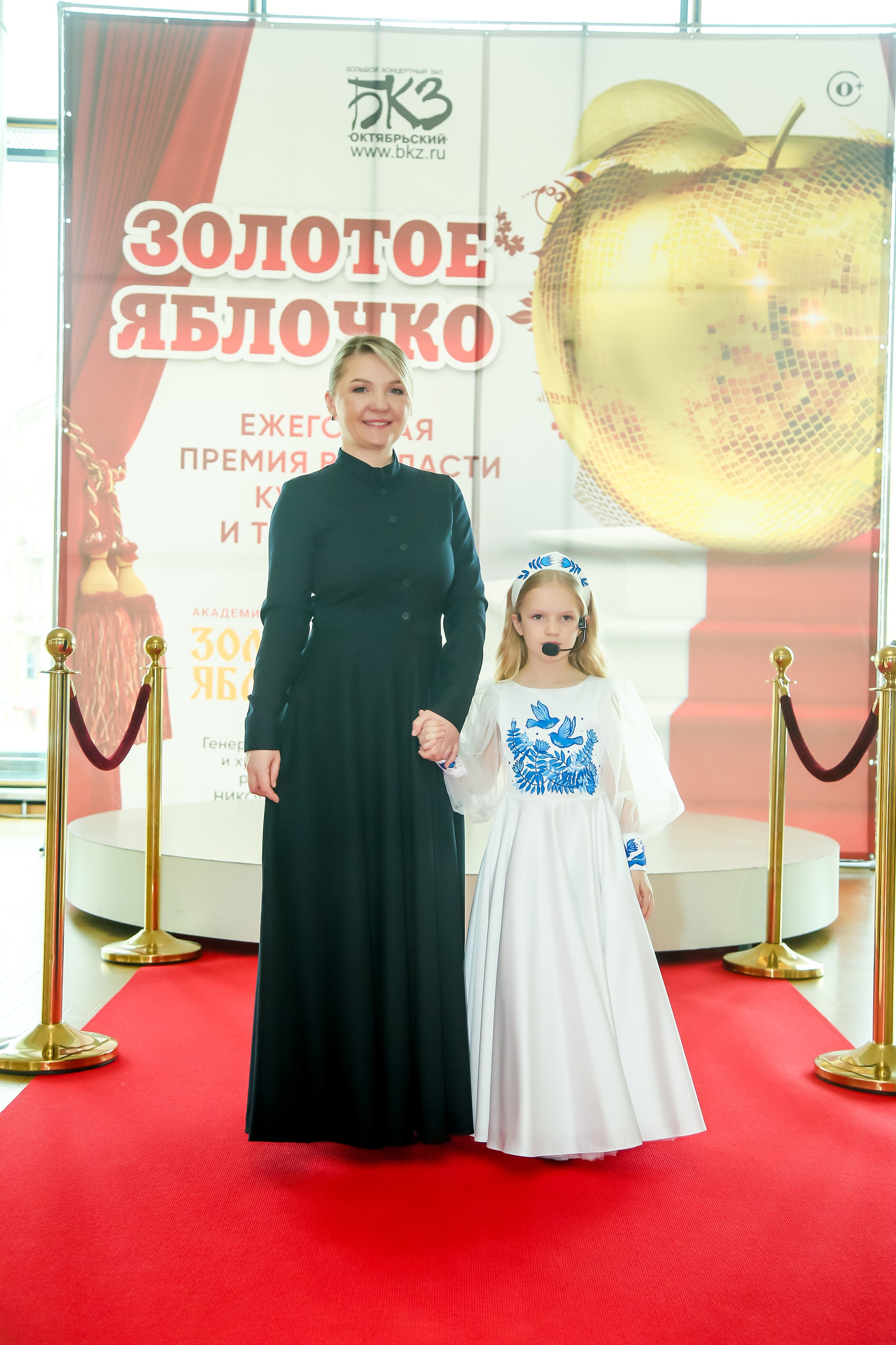 23 апреля, часть 3, БКЗ Октябрьский, г. Санкт-Петербург. Золотое яблочко