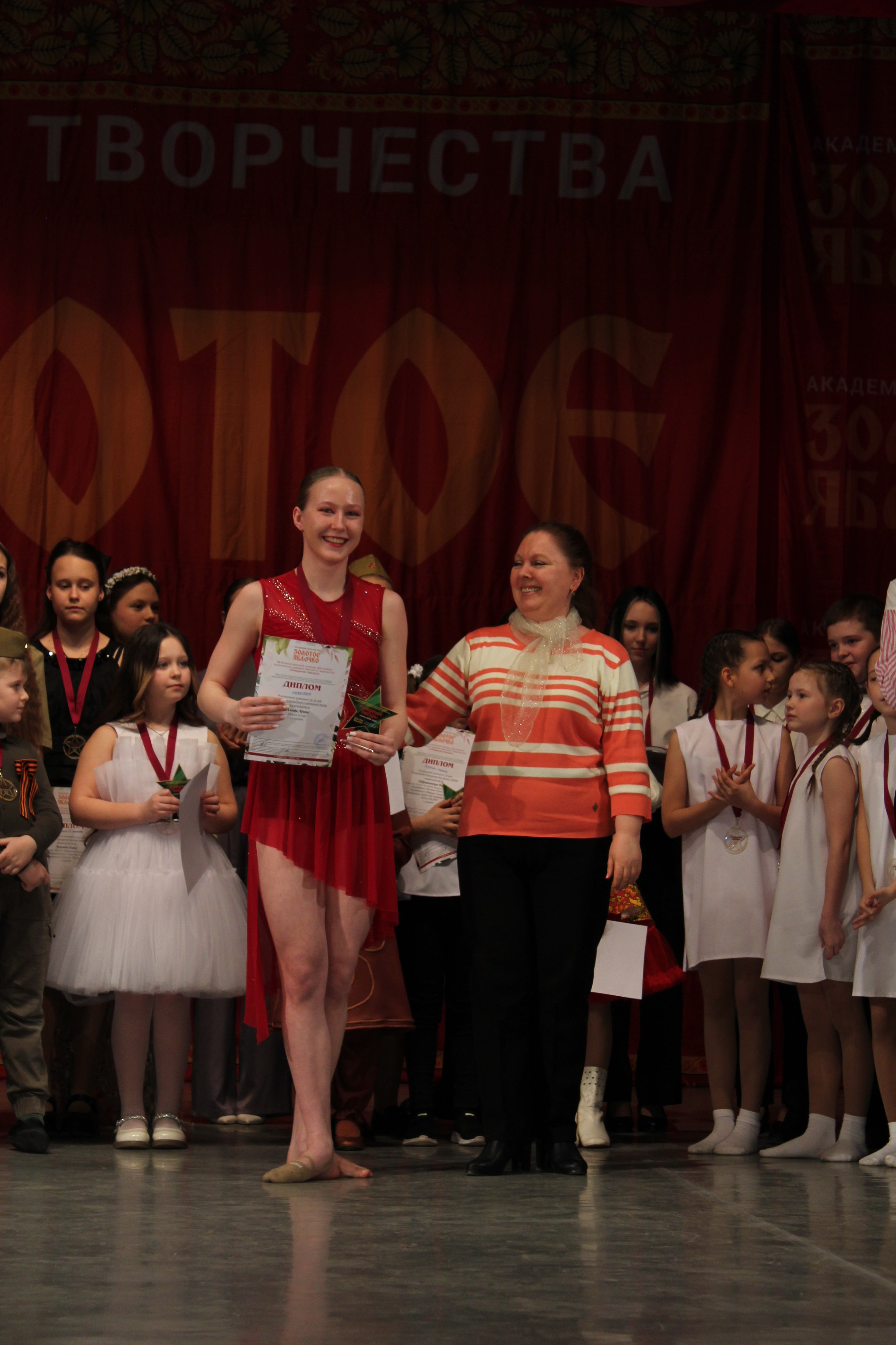 15 марта, г. Саратов. Золотое яблочко