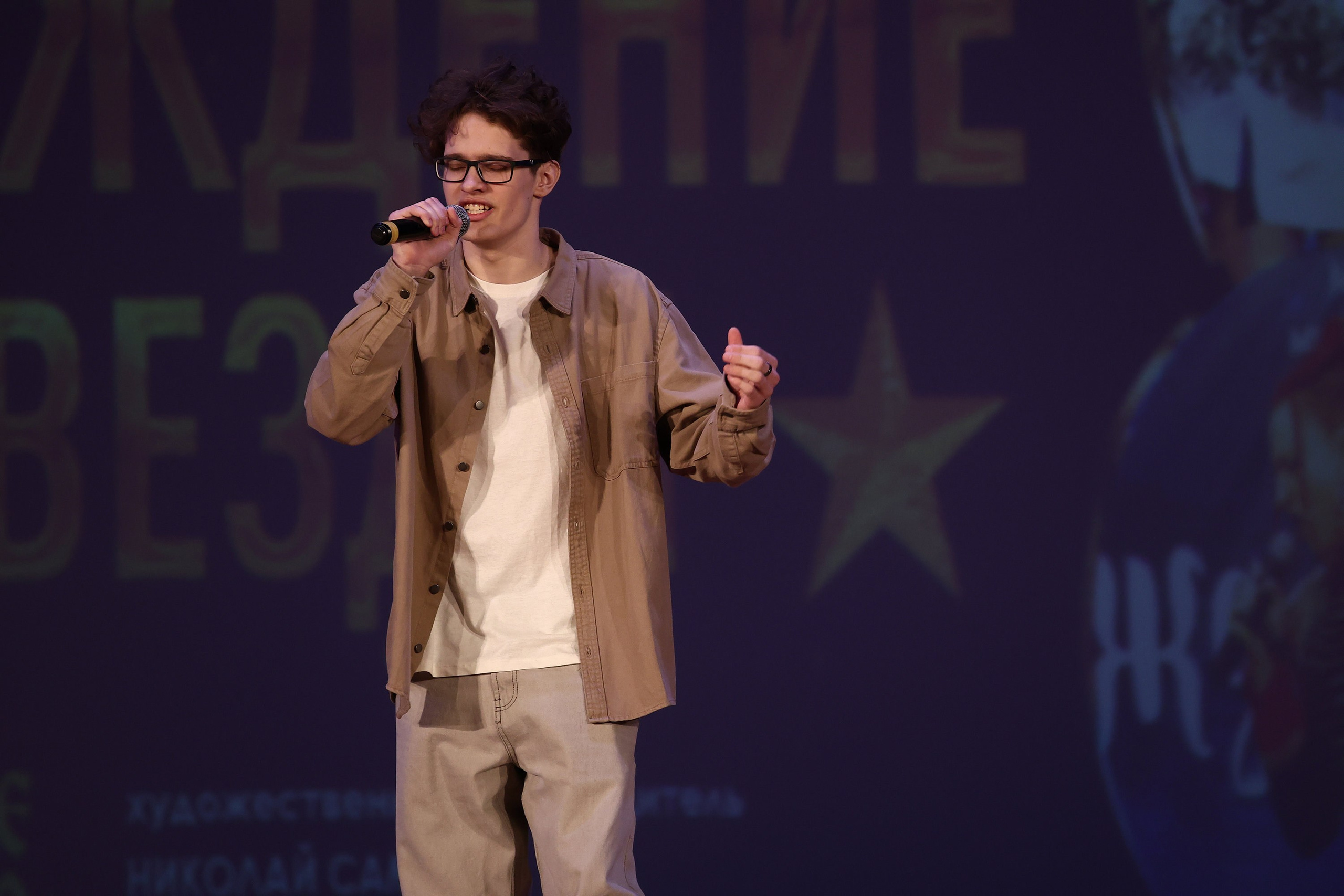 30 марта, г. Самара. Золотое яблочко