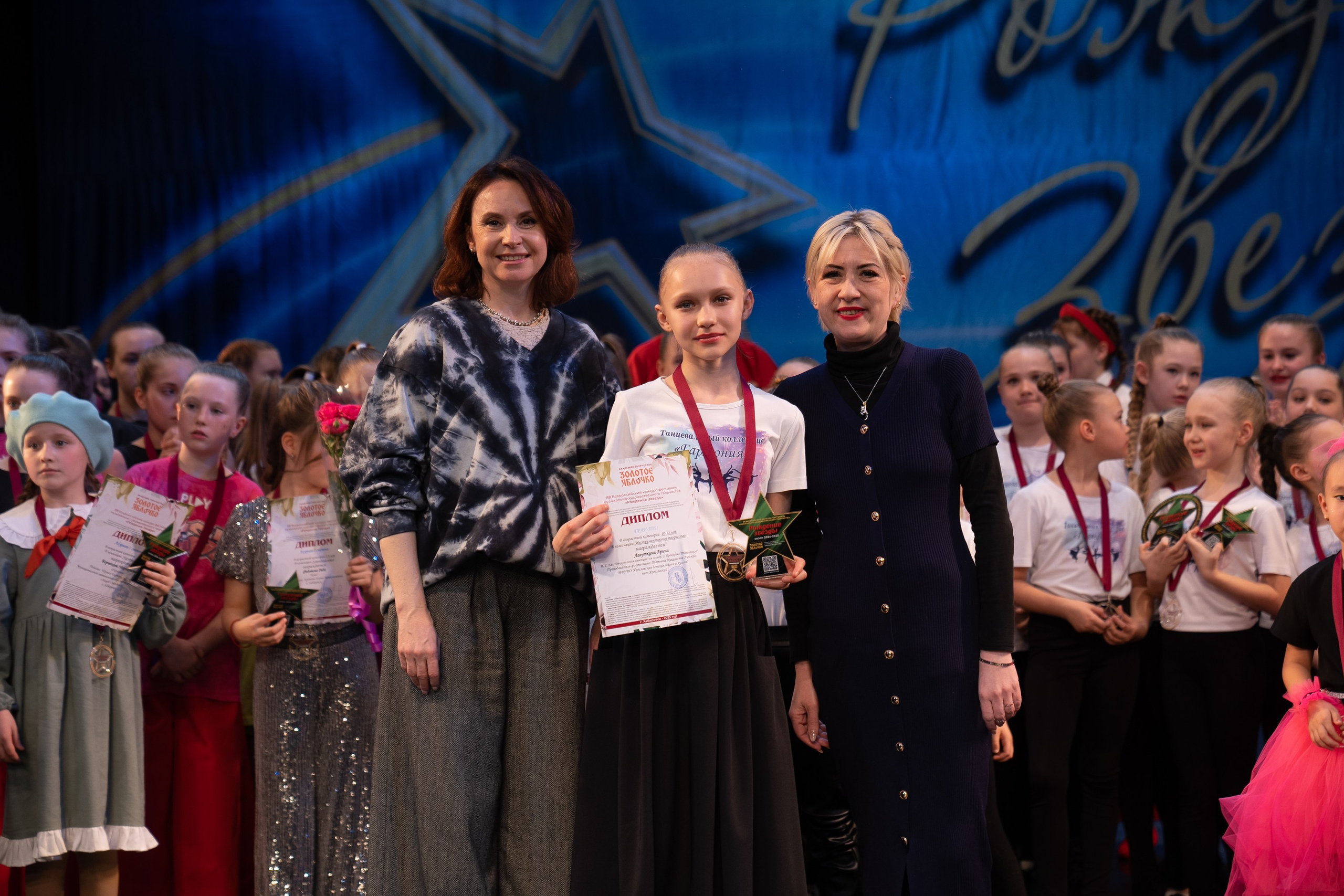 16 марта, г. Хабаровск. Золотое яблочко