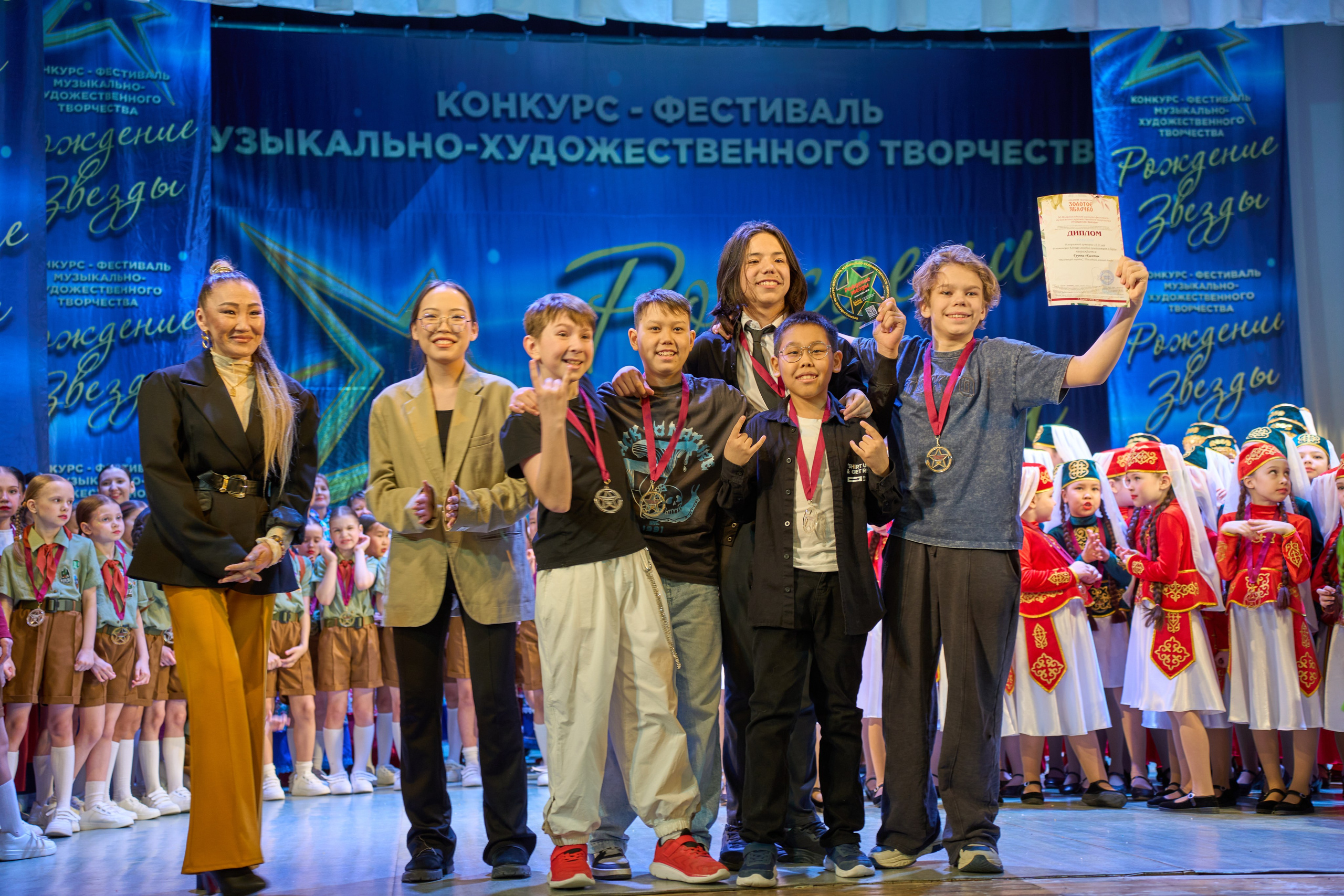 23 марта, г. Якутск. Золотое яблочко