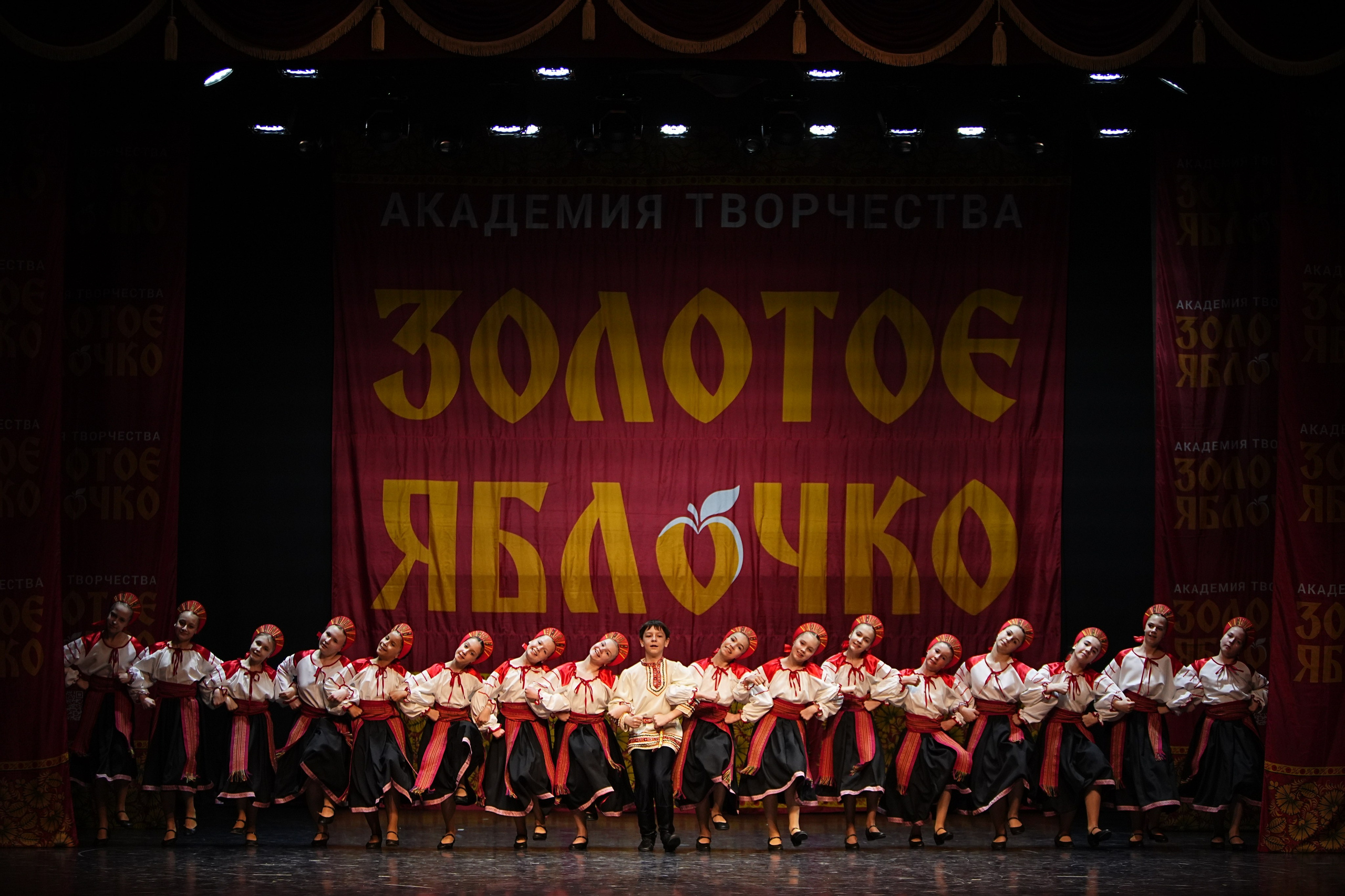 5 апреля, блок 1, г. Тверь. Золотое яблочко