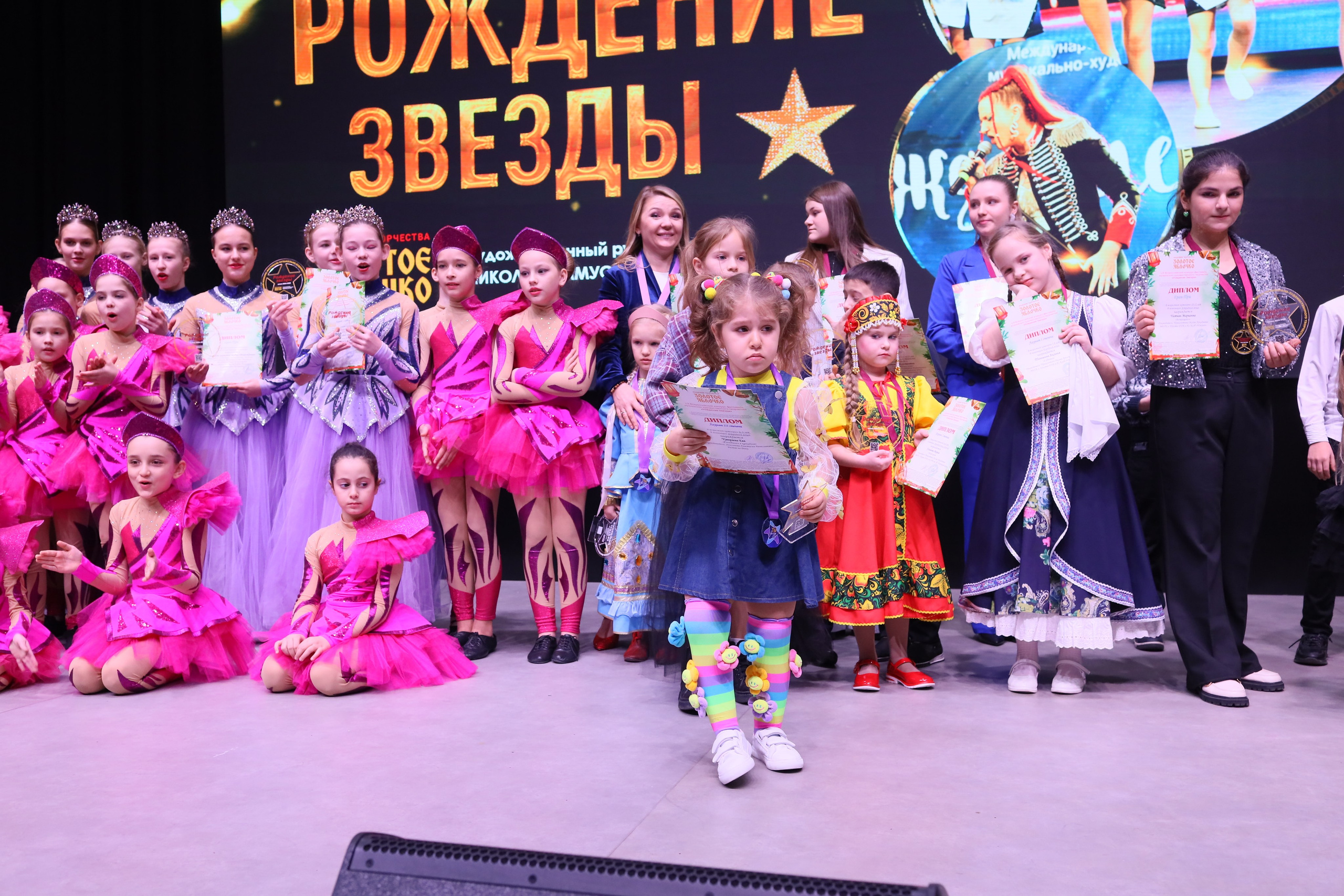 14 декабря, блок 2, награда, г. Ростов-на-Дону. Золотое яблочко