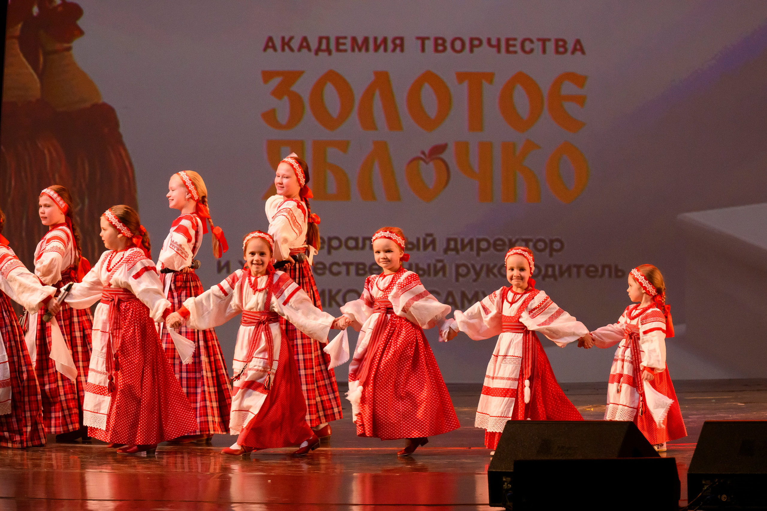 23 апреля, часть 2, БКЗ Октябрьский, г. Санкт-Петербург. Золотое яблочко