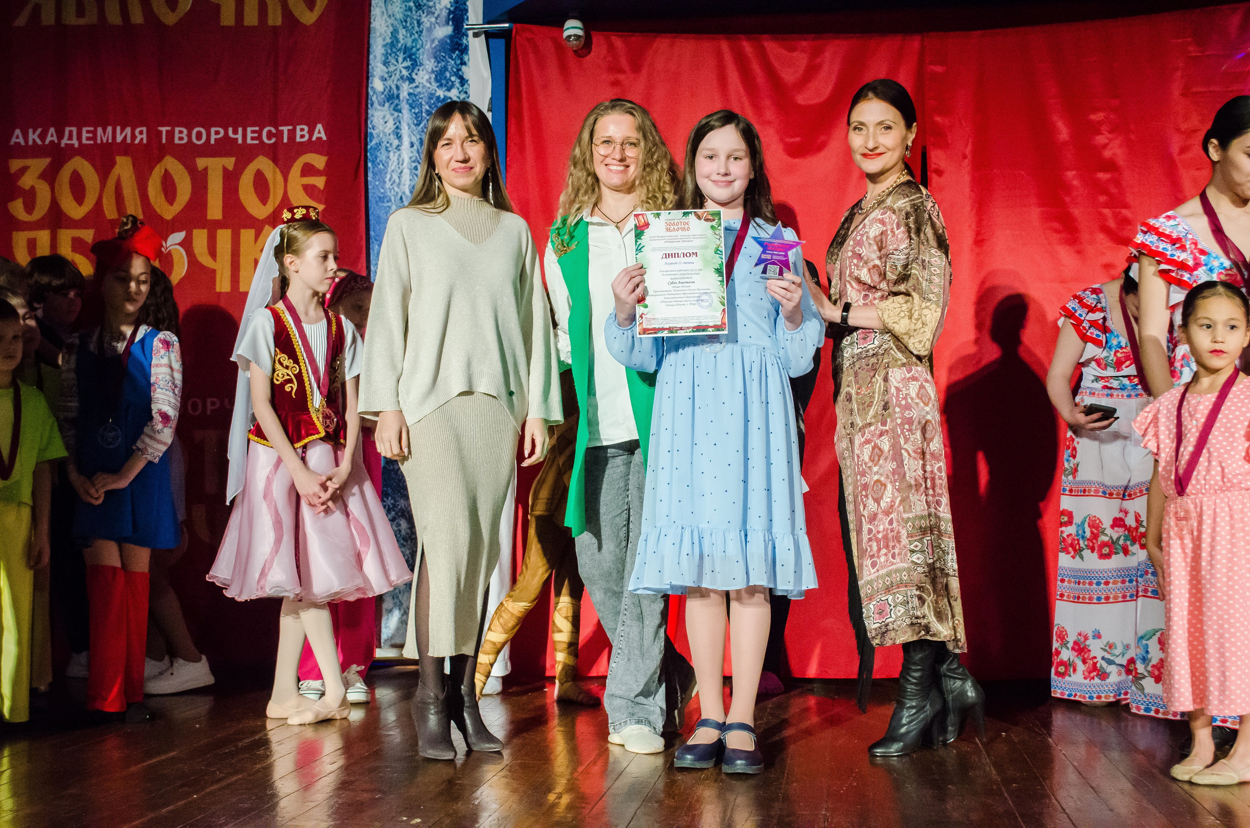 14 декабря, г. Омск. Золотое яблочко