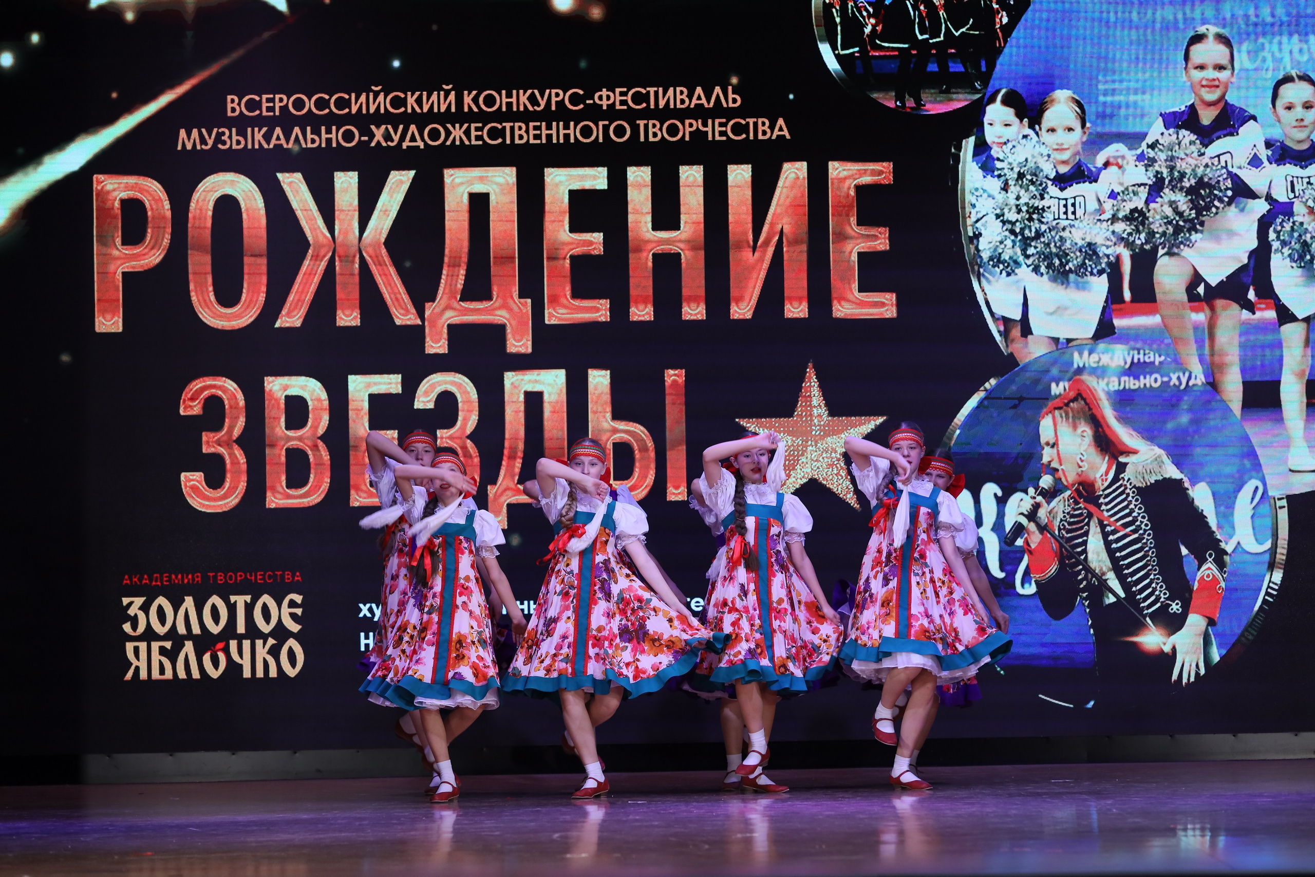 4 ноября, блок 1, видео, номера 14-29, г. Краснодар. Золотое яблочко