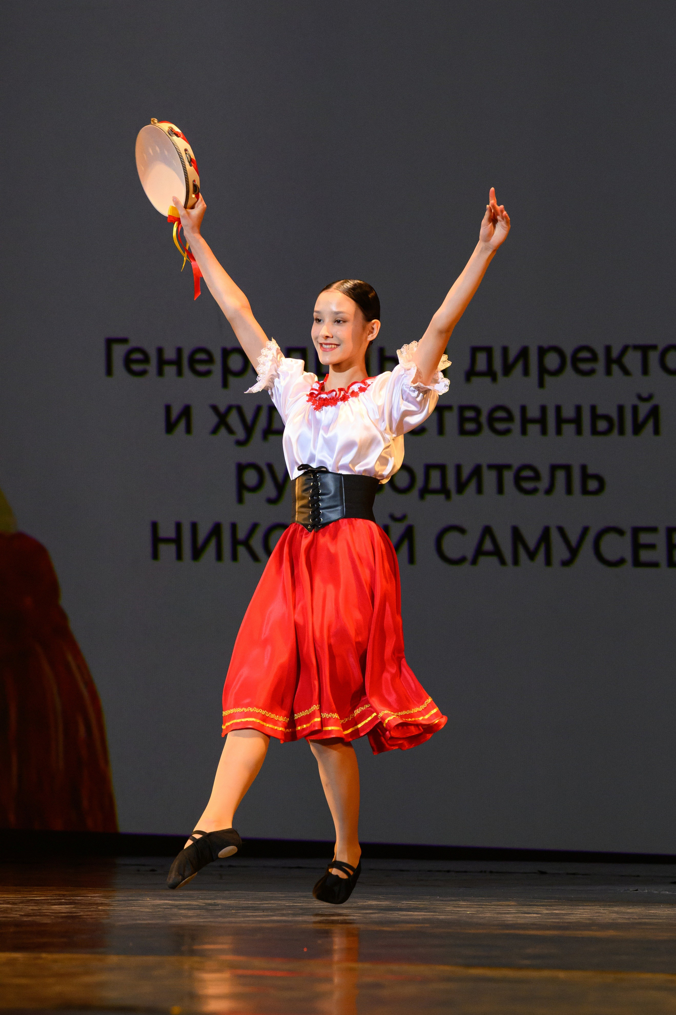 4 декабря, блок 2, награда, г. Санкт-Петербург. Золотое яблочко