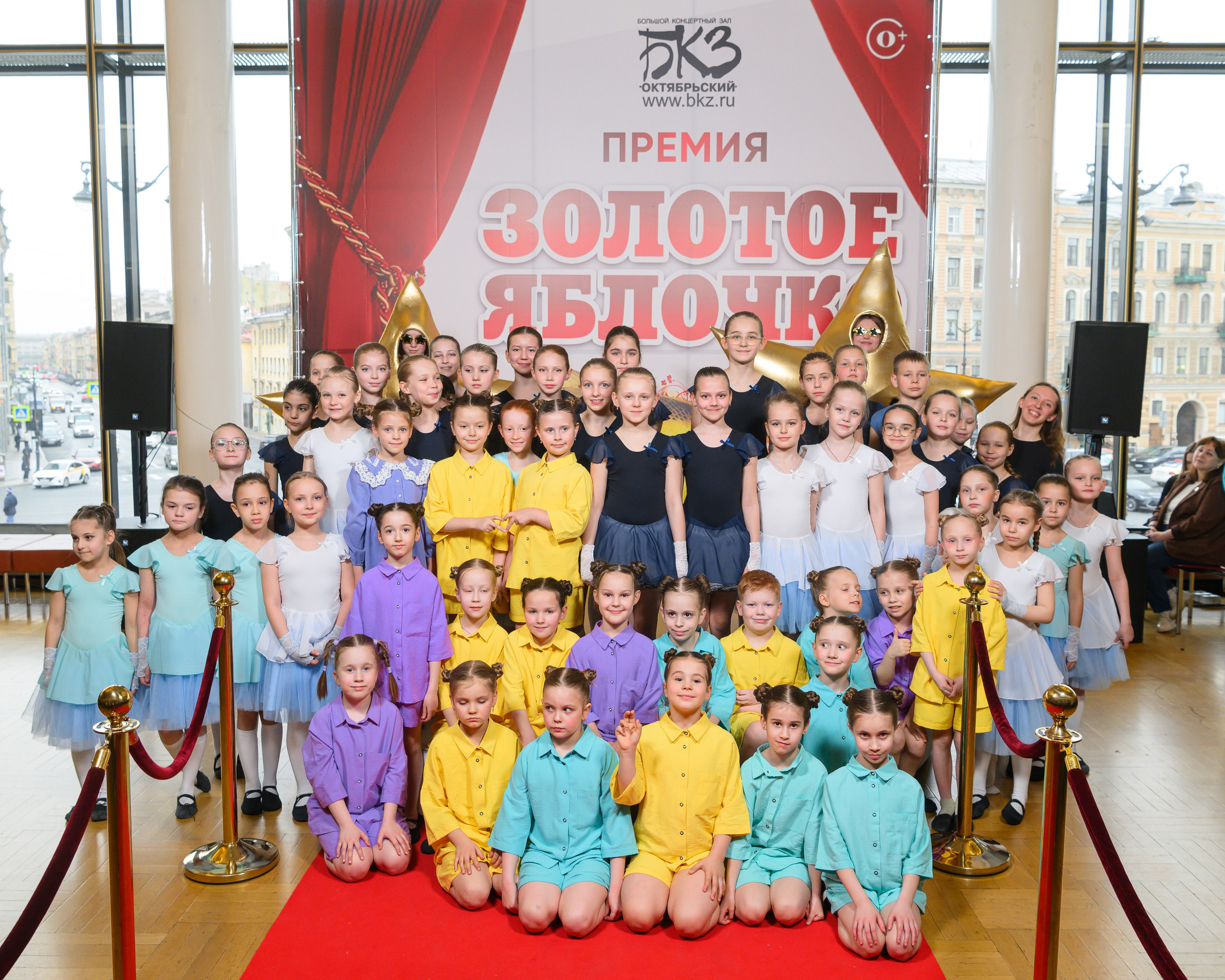 28 апреля, БКЗ Октябрьский, г. Санкт-Петербург. Золотое яблочко