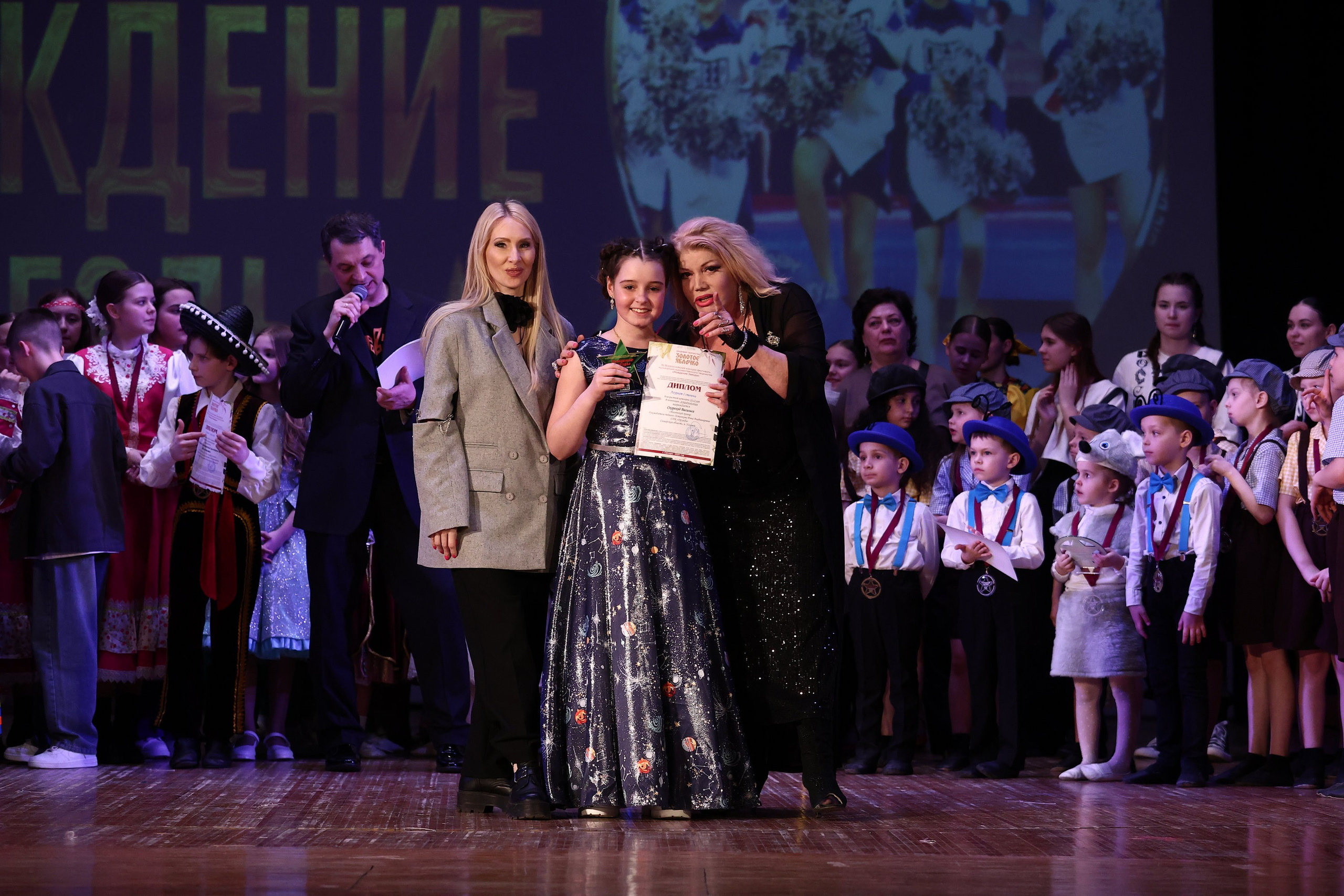 30 марта, г. Самара. Золотое яблочко